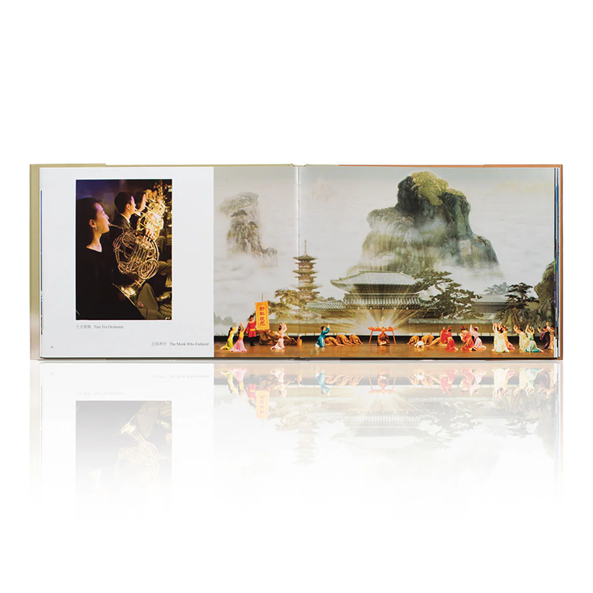 Shen Yun Performance Album - 2007 - Image 2