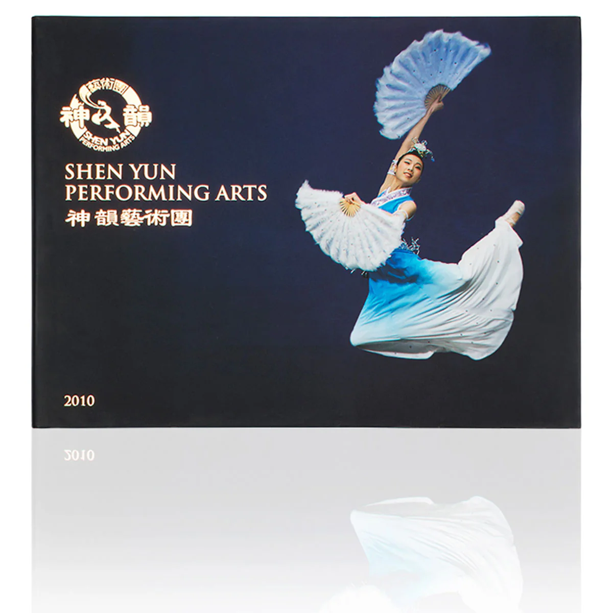 Shen Yun Performance Album - 2010