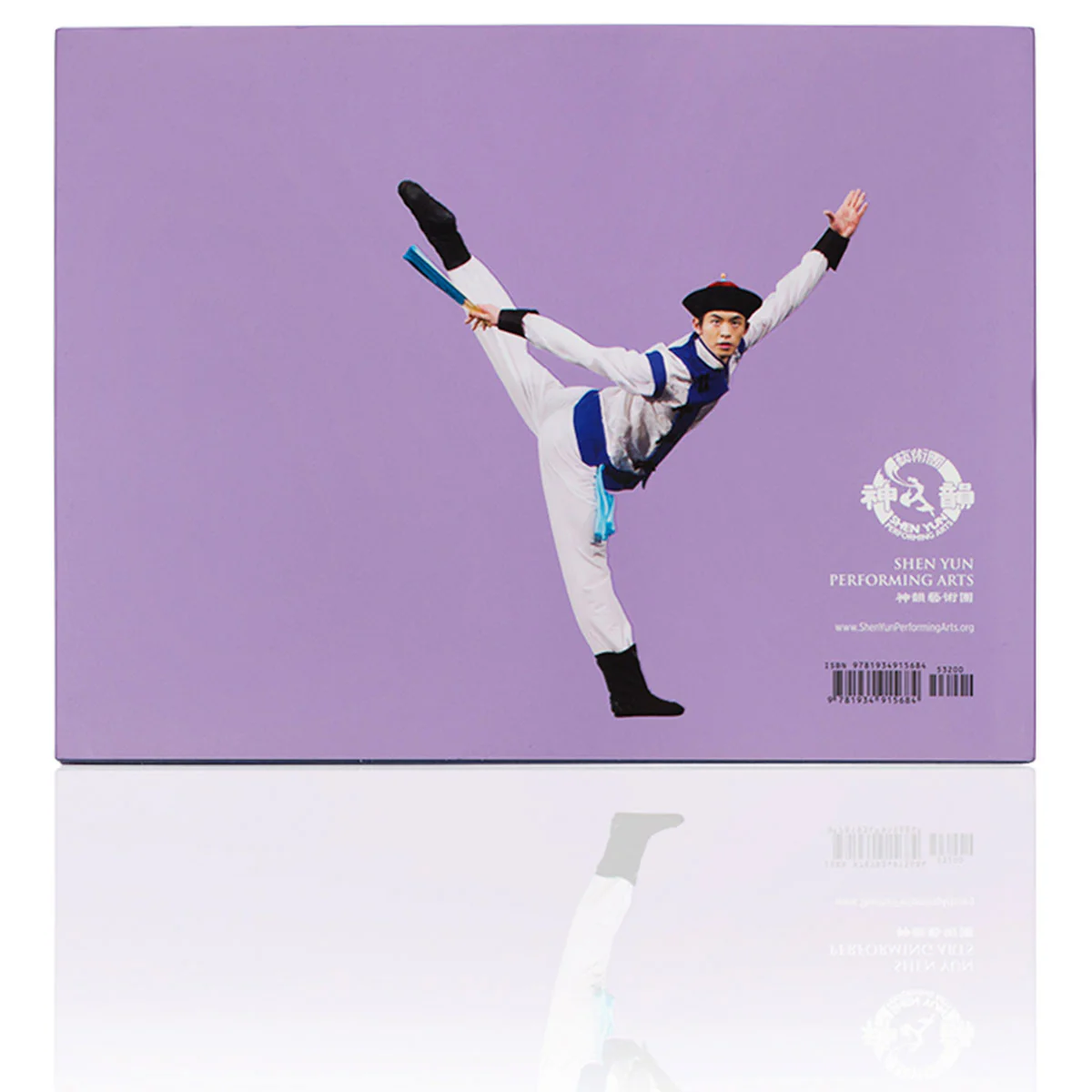 Shen Yun Performance Album - 2012 - Image 3