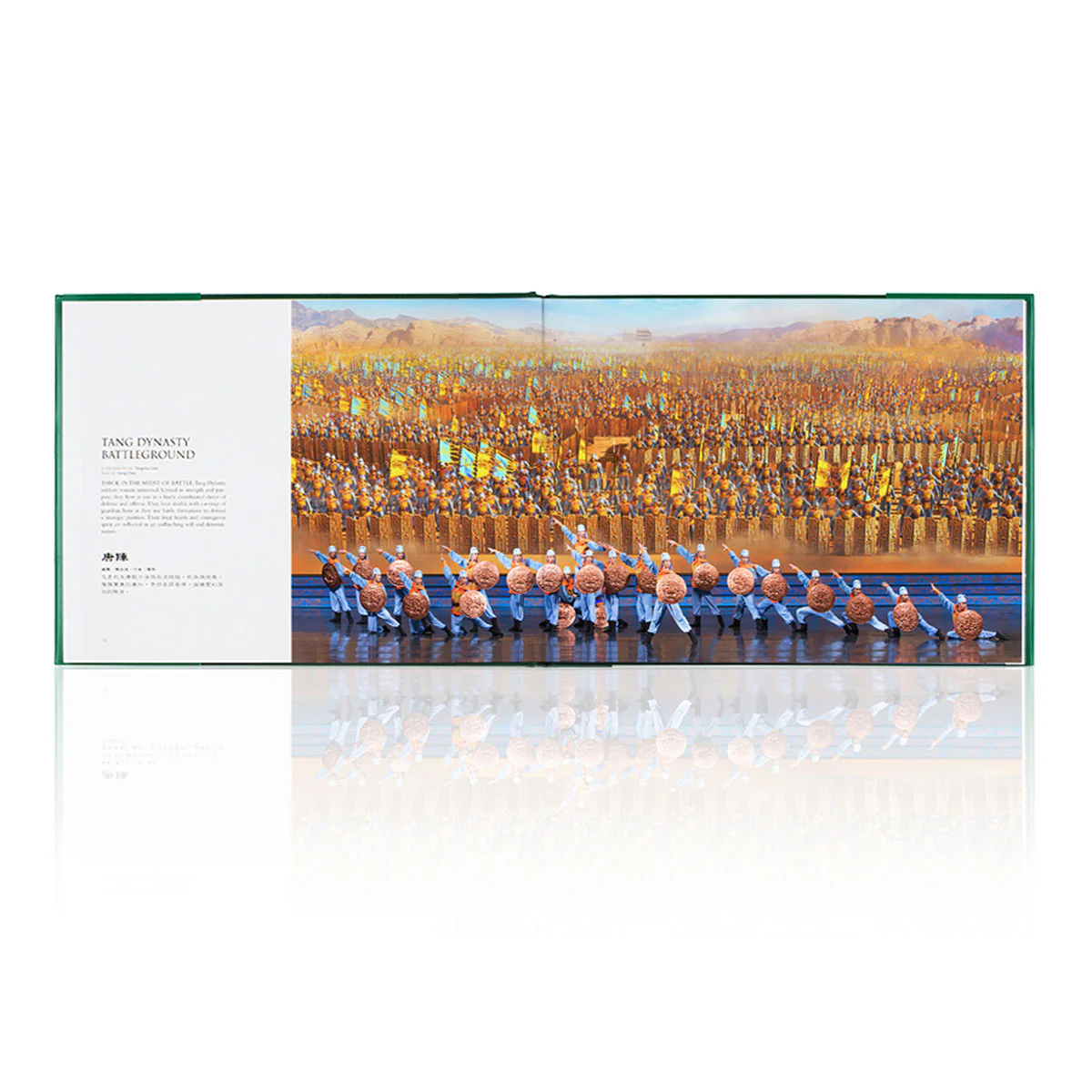 Shen Yun Performance Album - 2013 - Image 2