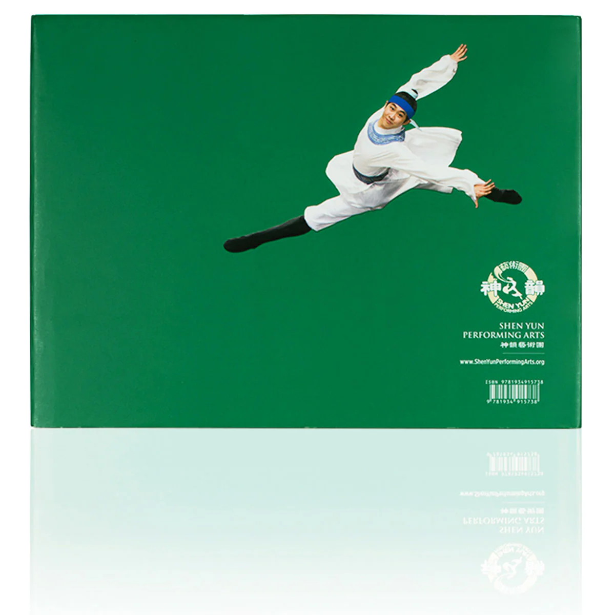 Shen Yun Performance Album - 2013 - Image 3