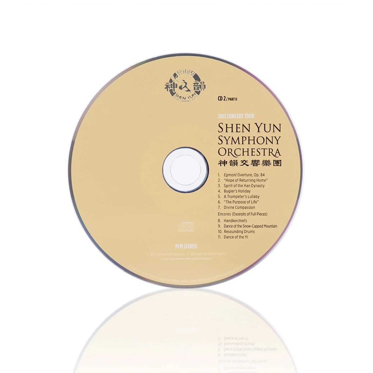 2013 Shen Yun Symphony Orchestra Concert Tour Recordings - DVD & CD Set - Image 4