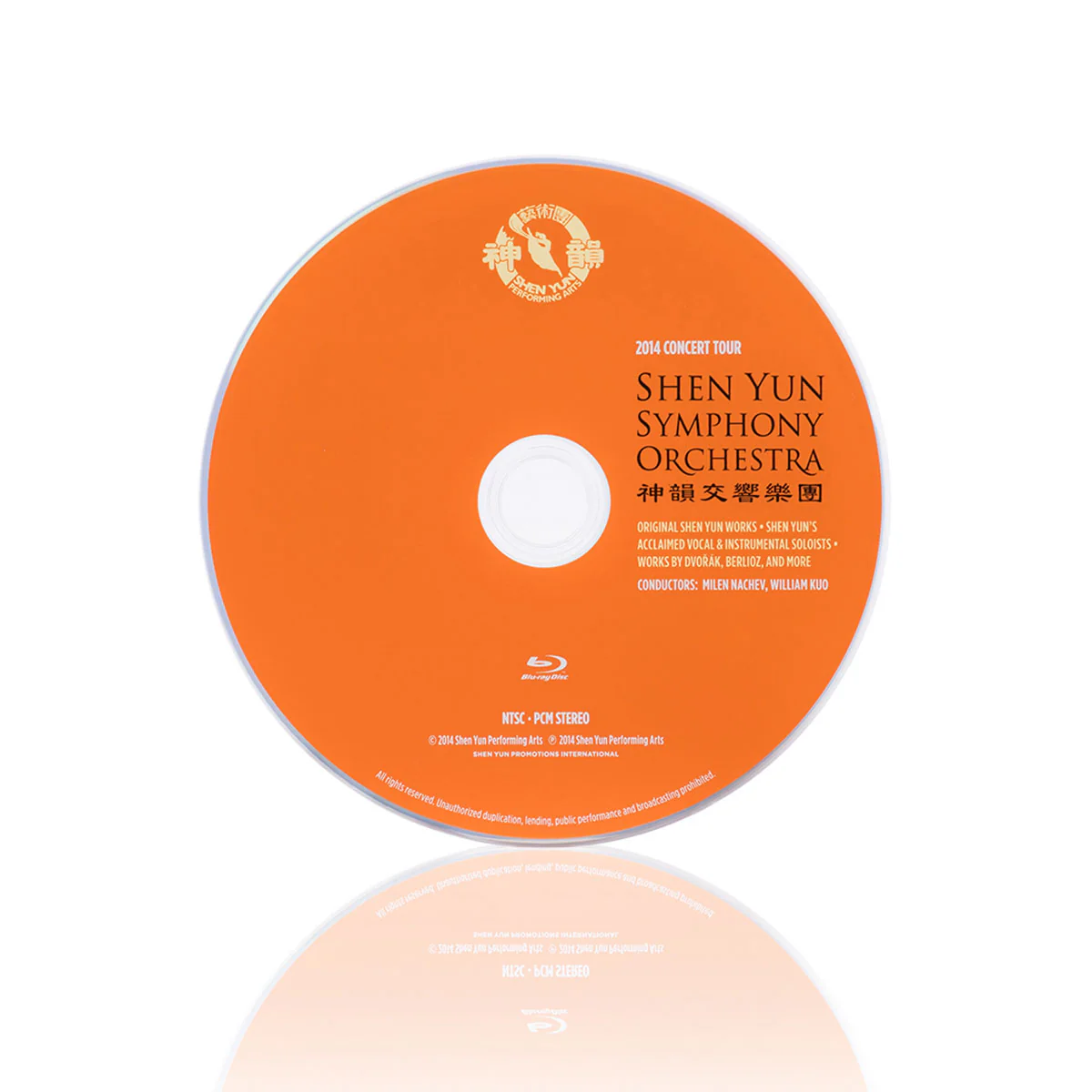 2014 Shen Yun Symphony Orchestra Concert Tour Recordings - BluRay & CD Set - Image 3