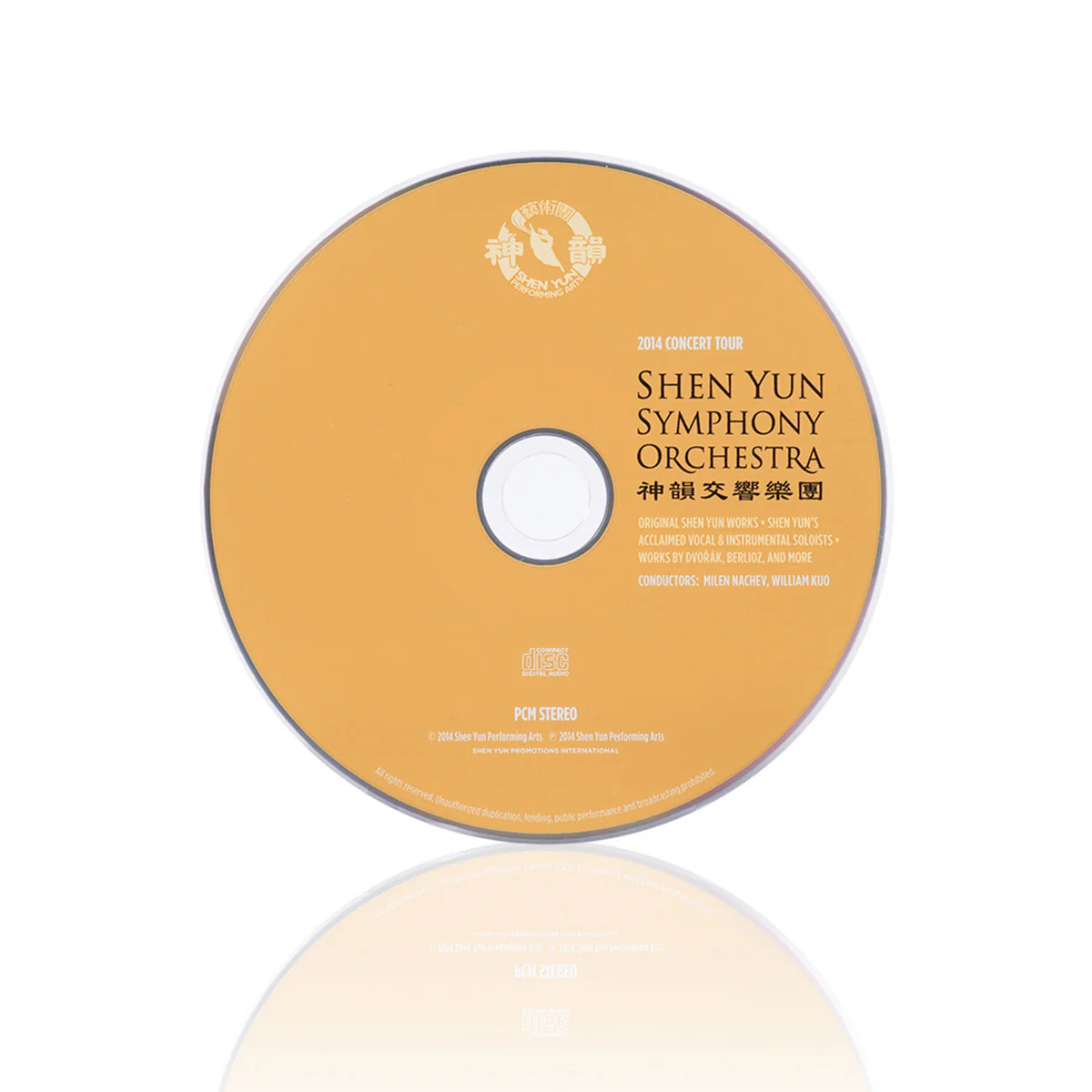 2014 Shen Yun Symphony Orchestra Concert Tour Recordings - DVD & CD Set - Image 2