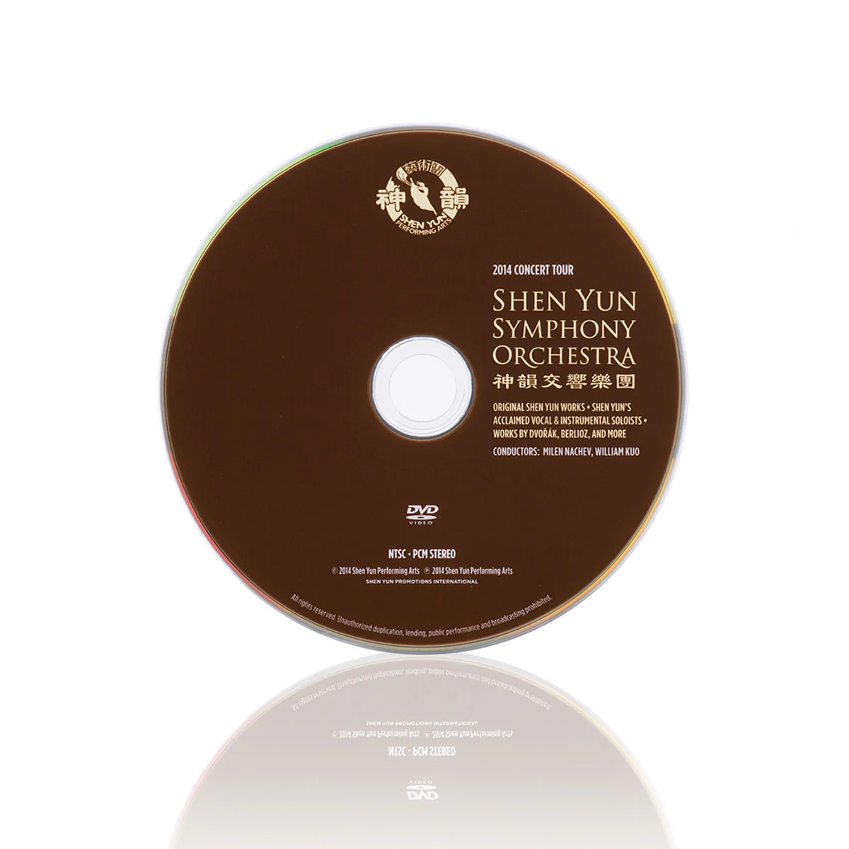 2014 Shen Yun Symphony Orchestra Concert Tour Recordings - DVD & CD Set - Image 3