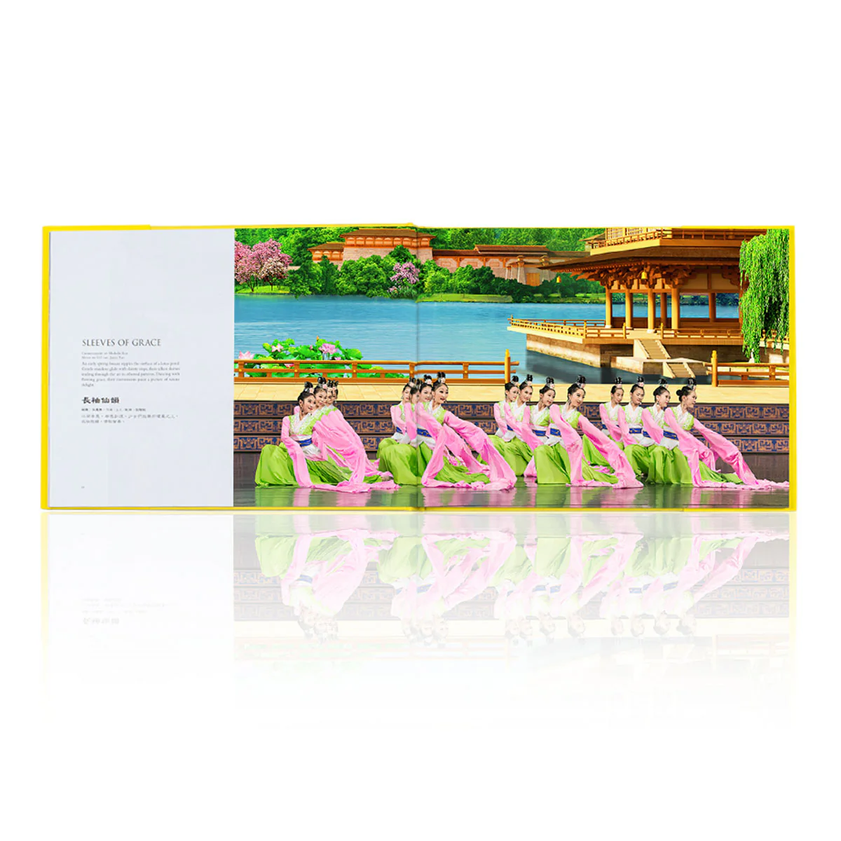 Shen Yun Performance Album - 2015 - Image 2