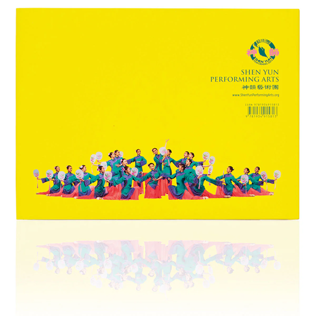 Shen Yun Performance Album - 2015 - Image 3