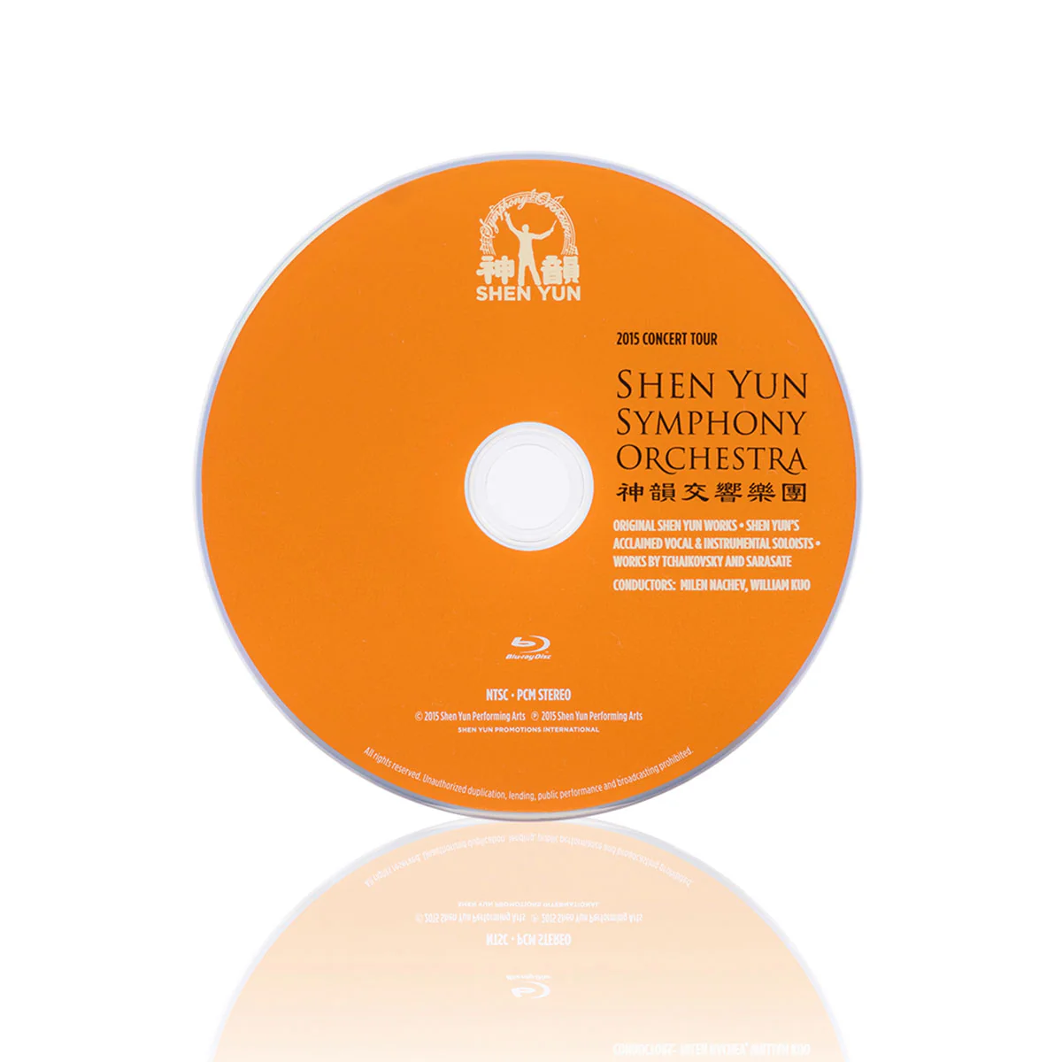 2015 Shen Yun Symphony Orchestra Concert Tour Recordings - BluRay & CD Set - Image 3