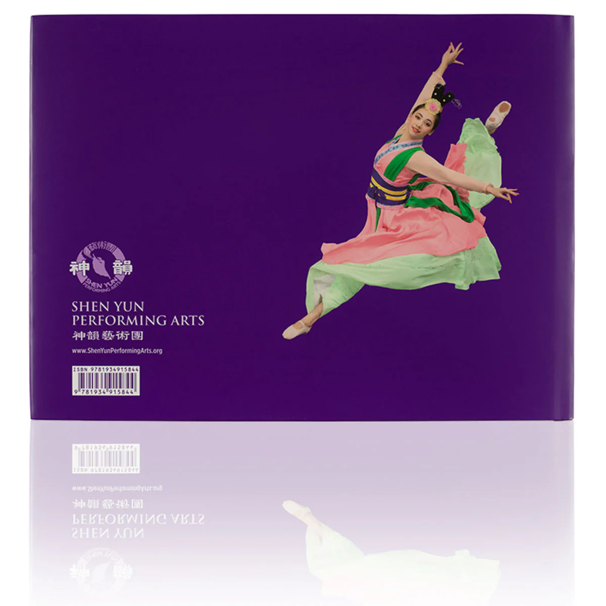 Shen Yun Performance Album - 2016 - Image 3
