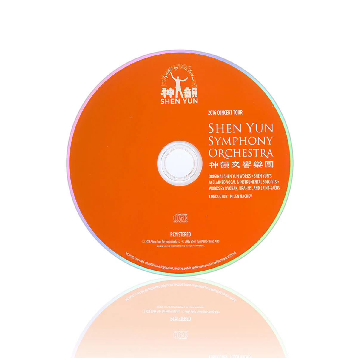 2016 Shen Yun Symphony Orchestra Concert Tour Recordings - DVD & CD Set - Image 3