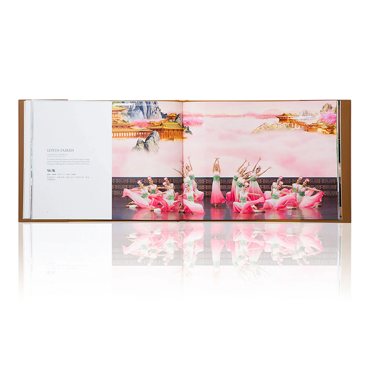 Shen Yun Performance Album - 2017 - Image 2