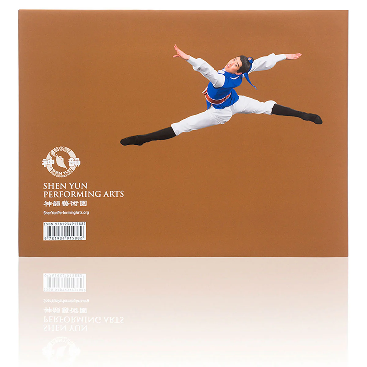 Shen Yun Performance Album - 2017 - Image 3