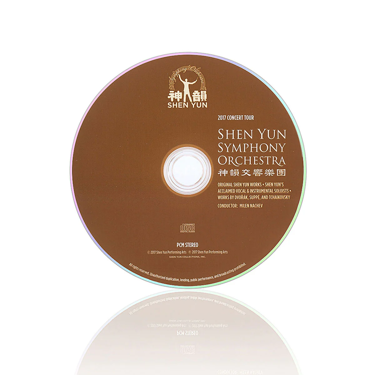 2017 Shen Yun Symphony Orchestra Concert Tour Recordings - DVD & CD Set - Image 3