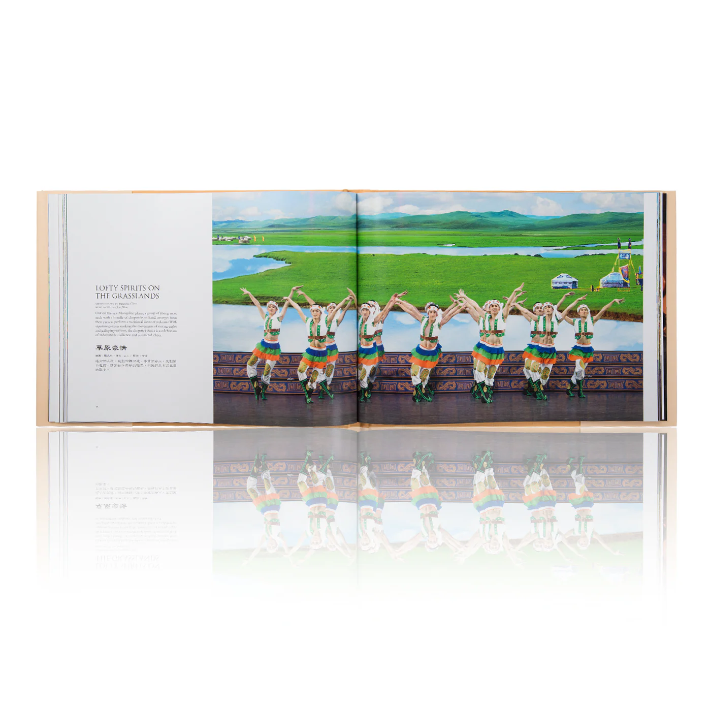 Shen Yun Performance Album - 2018 - Image 2