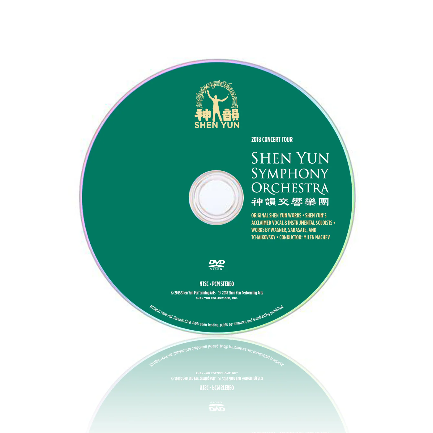 2018 Shen Yun Symphony Orchestra Concert Tour Recordings - DVD & CD Set - Image 2