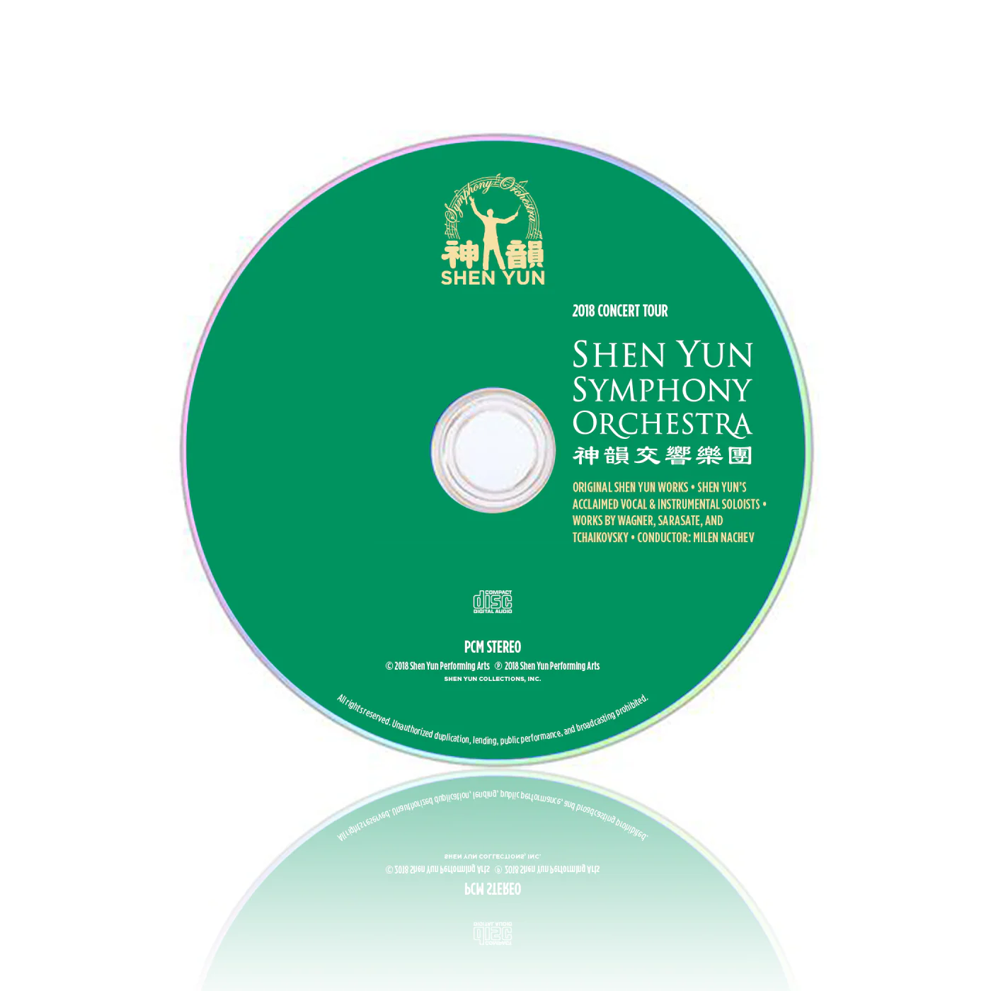 2018 Shen Yun Symphony Orchestra Concert Tour Recordings - DVD & CD Set - Image 3