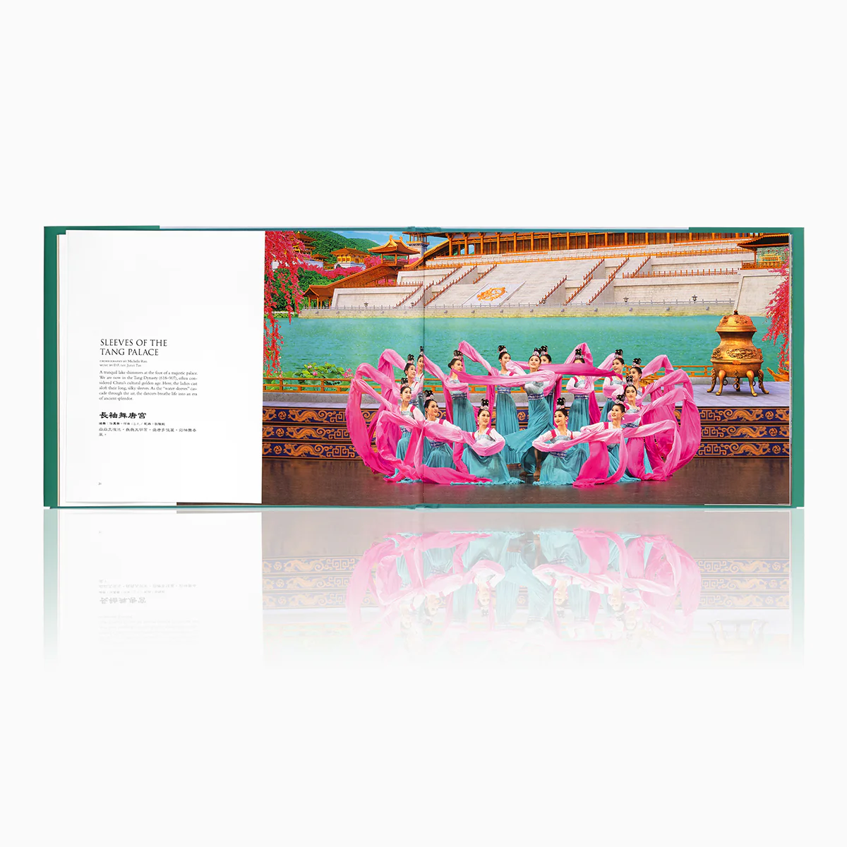 Shen Yun Performance Album - 2019 - Image 2
