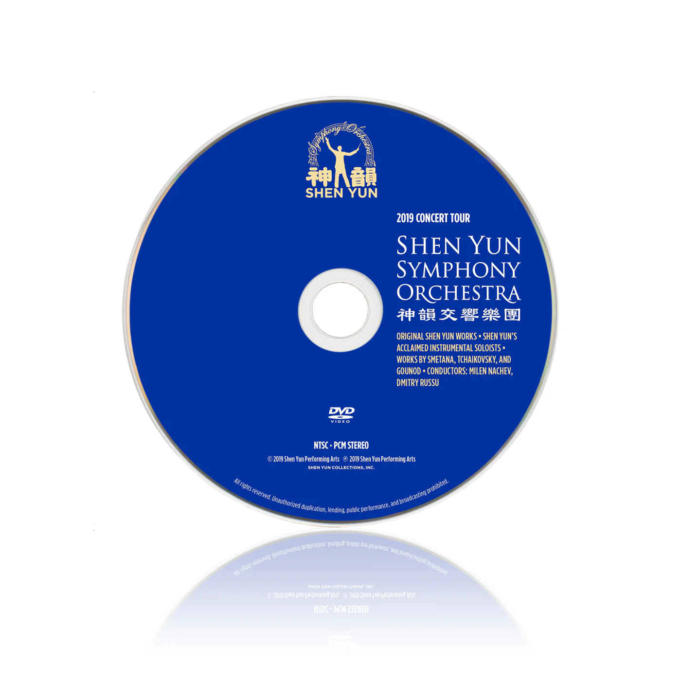 2019 Shen Yun Symphony Orchestra Concert Tour Recordings - DVD, Blu-ray & CD Set - Image 2