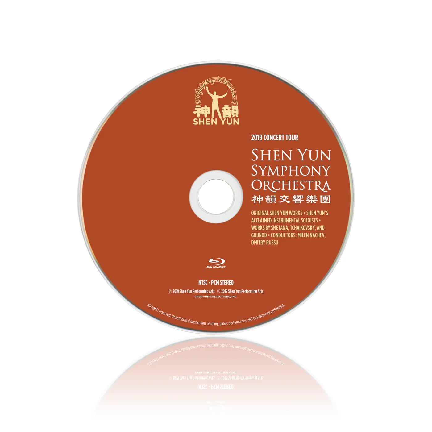 2019 Shen Yun Symphony Orchestra Concert Tour Recordings - DVD, Blu-ray & CD Set - Image 4
