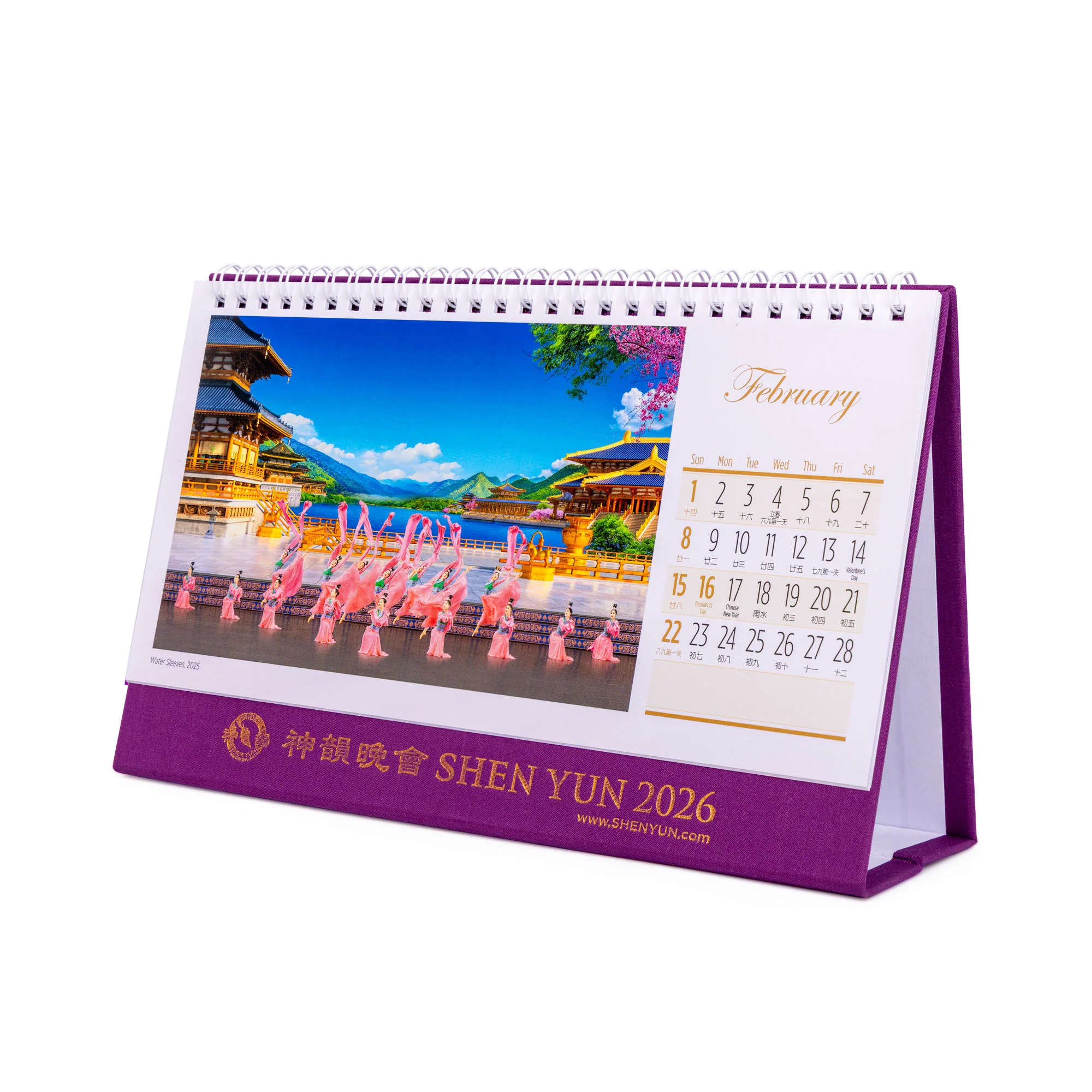 2026 Shen Yun Performance Desk Calendar - Image 3