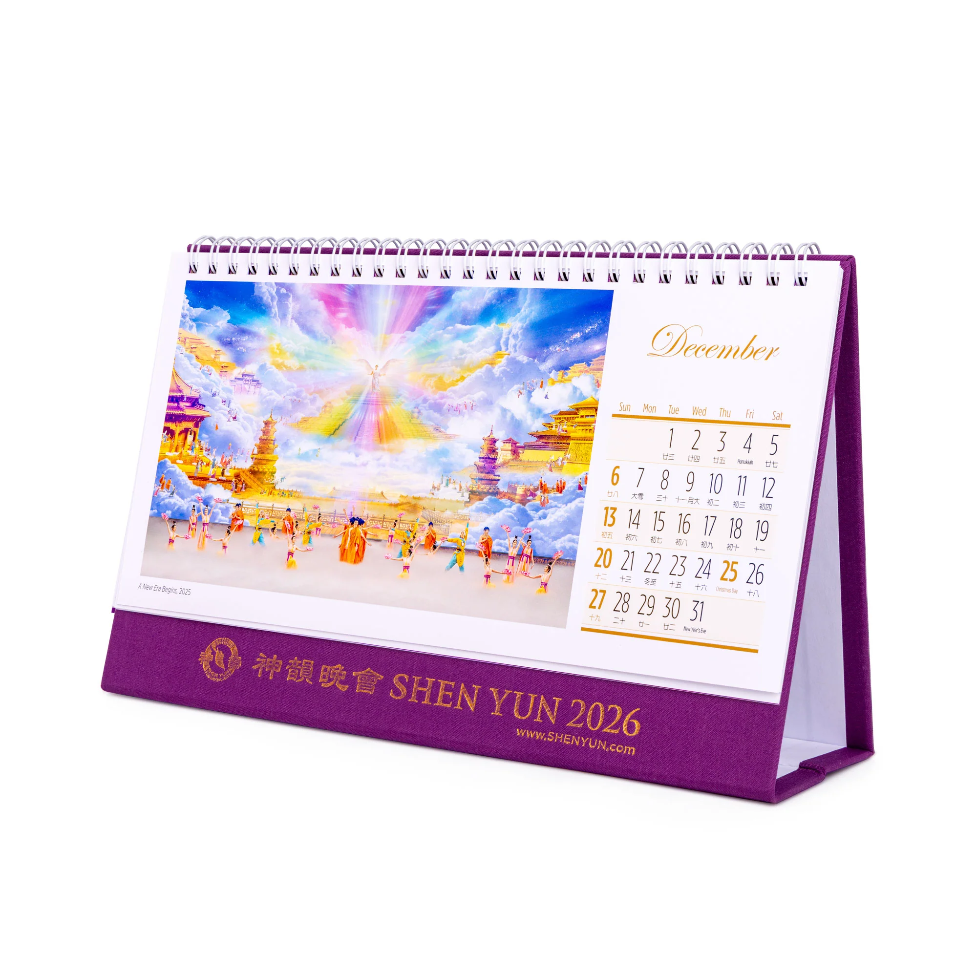 2026 Shen Yun Performance Desk Calendar - Image 4
