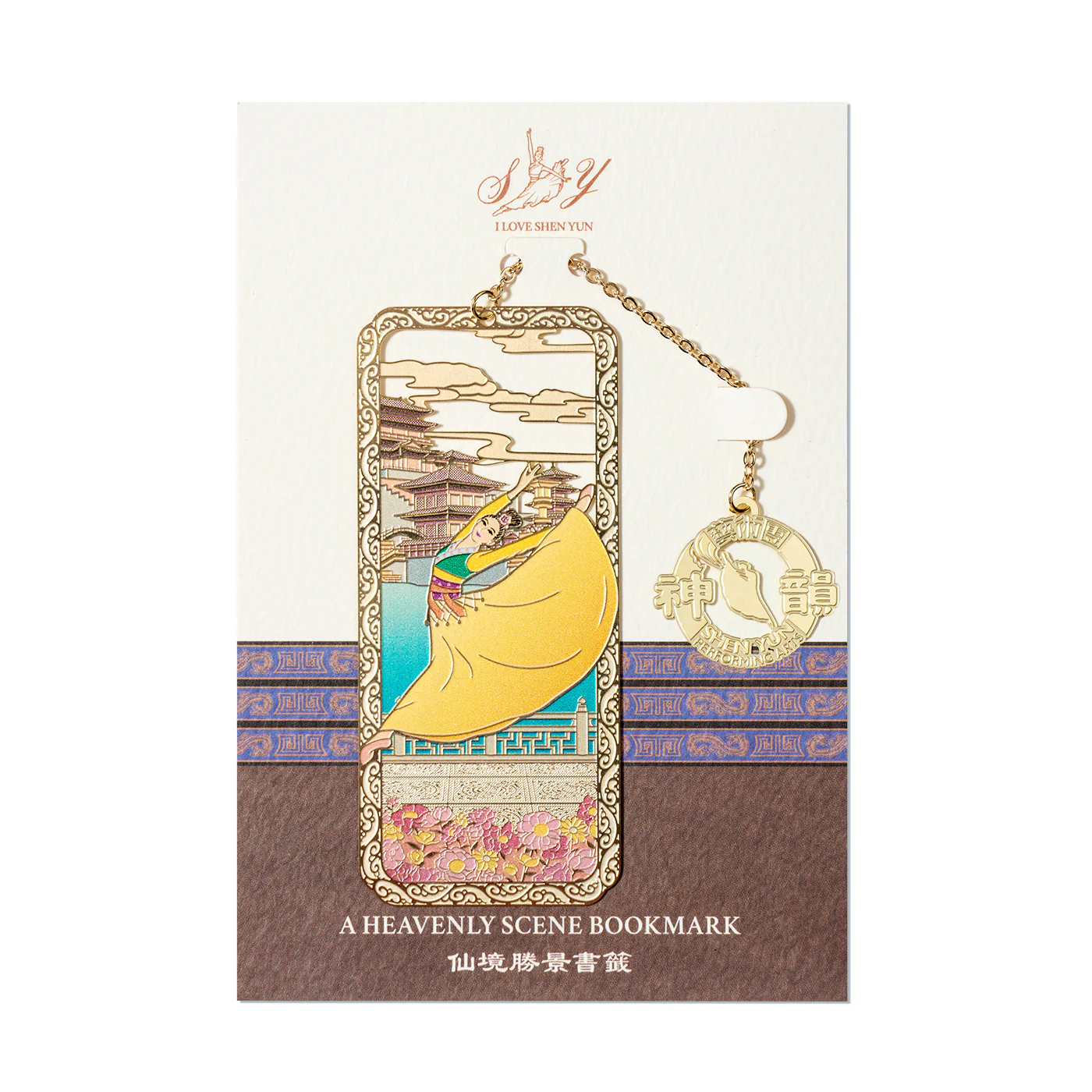 A Heavenly Scene Bookmark