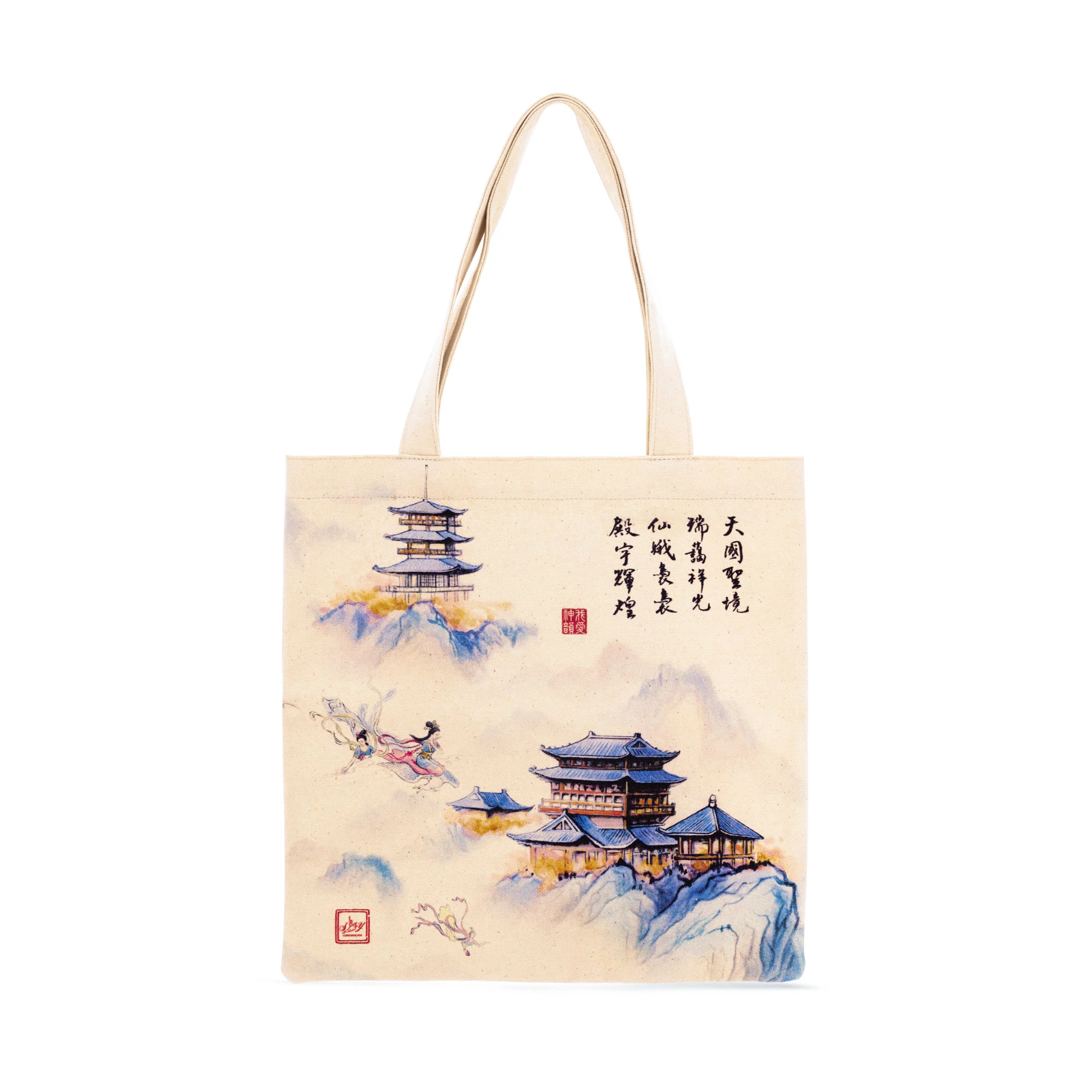 A Realm of Heavenly Wonders Canvas Bag