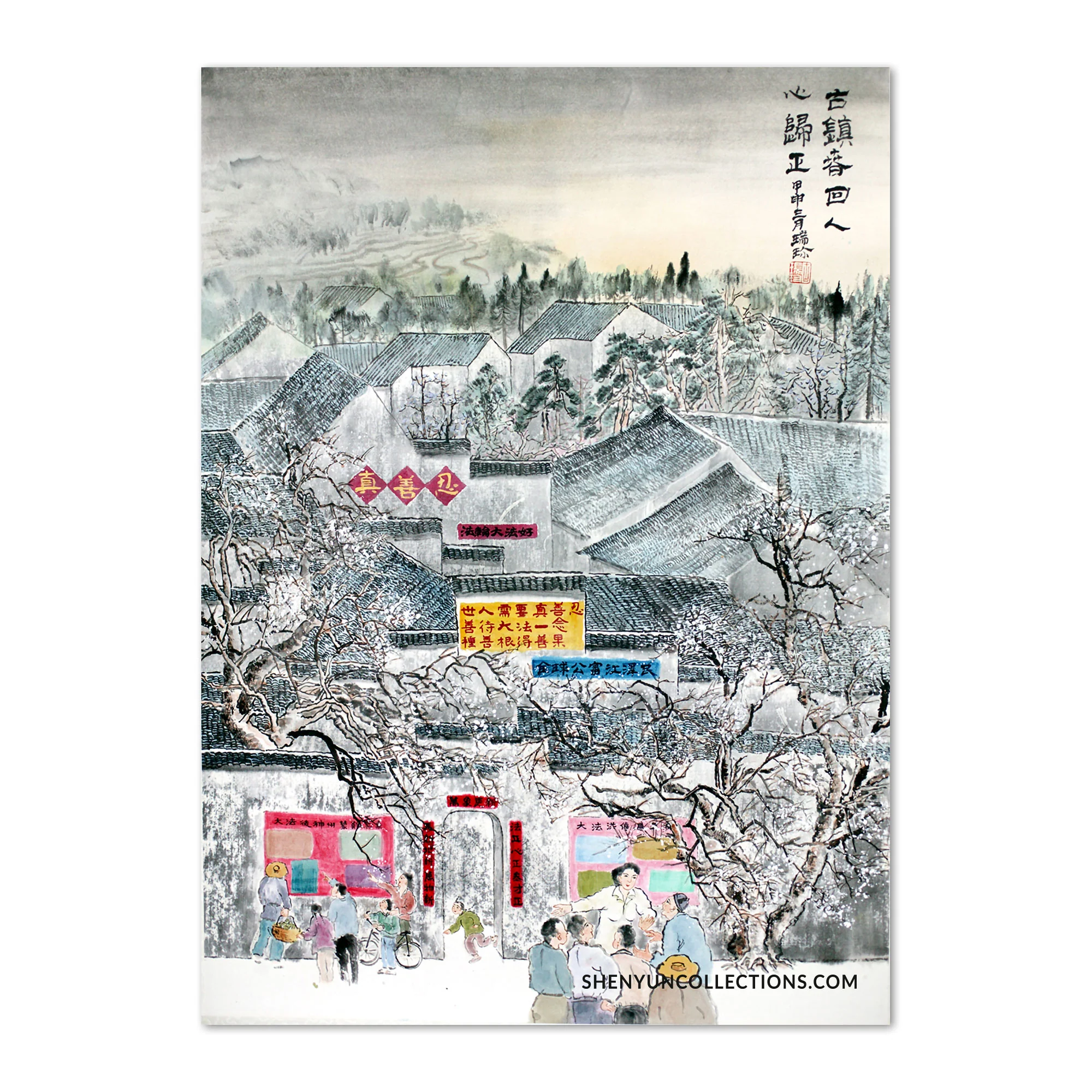 A Spring Morning in a Town