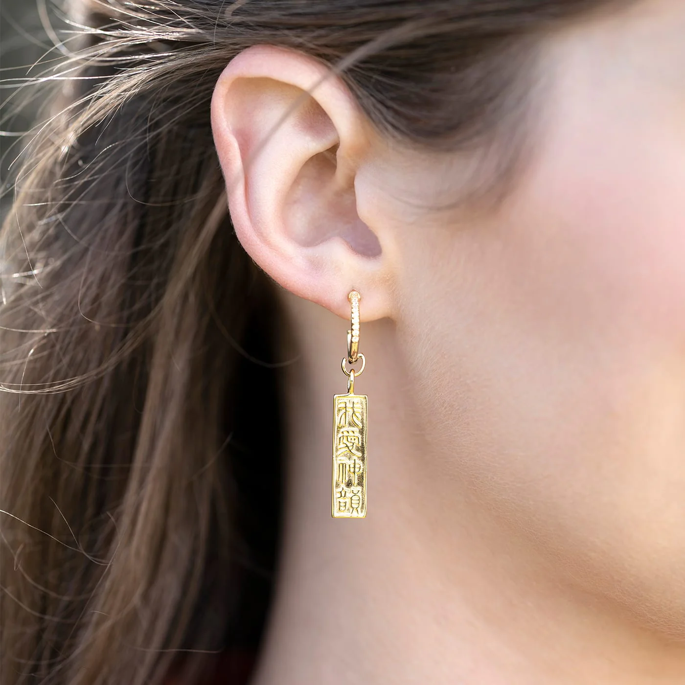 Artist's Stamp Charm - Gold - Image 4