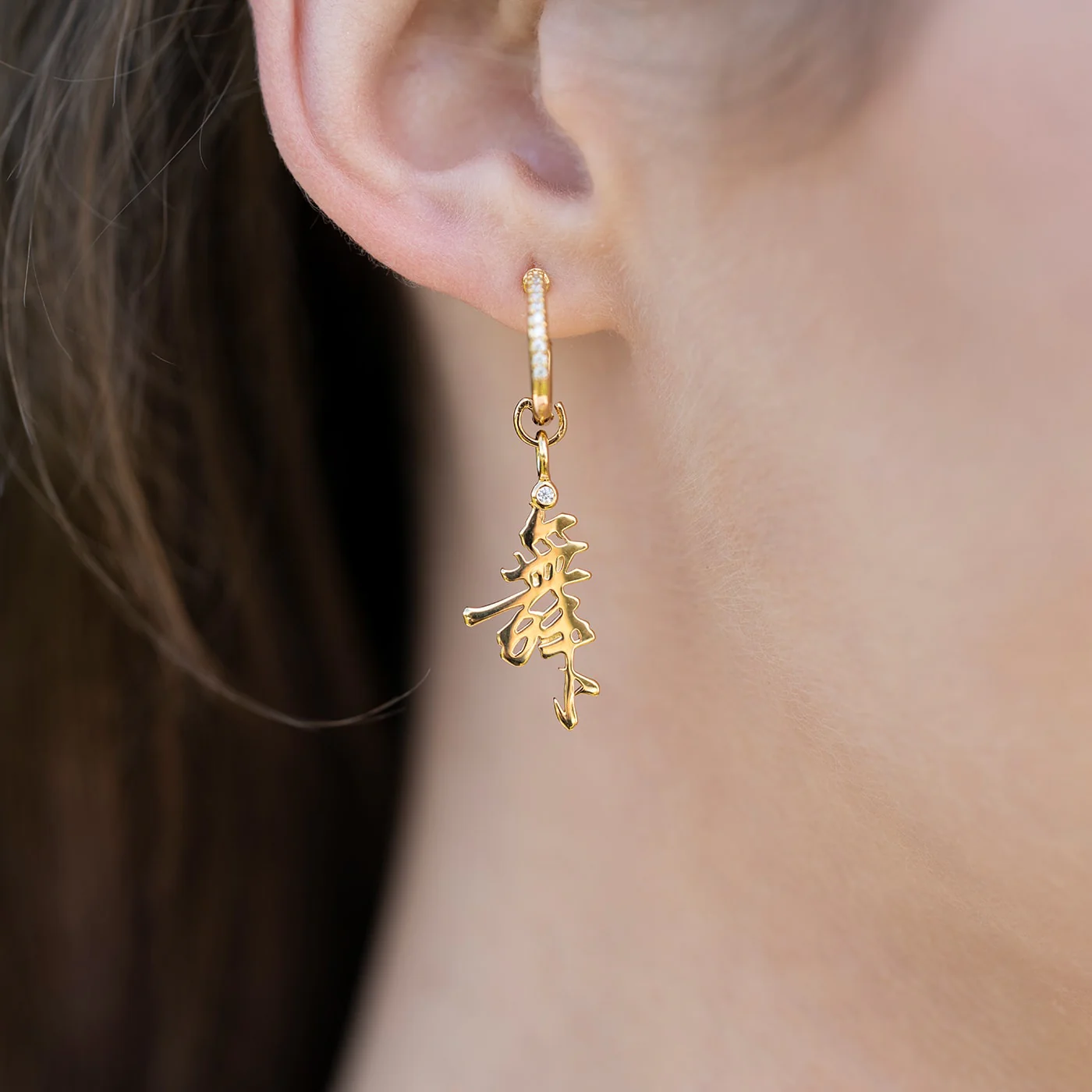 Dance Calligraphy Charm - Gold - Image 3