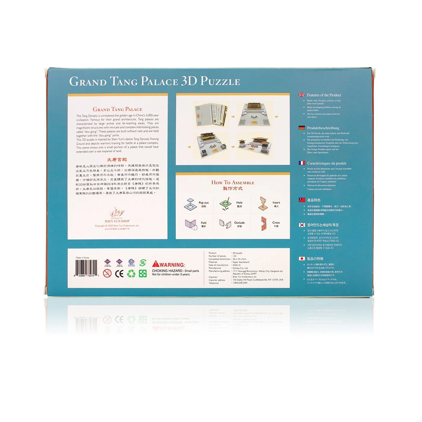 Grand Tang Palace 3D Puzzle - Image 5