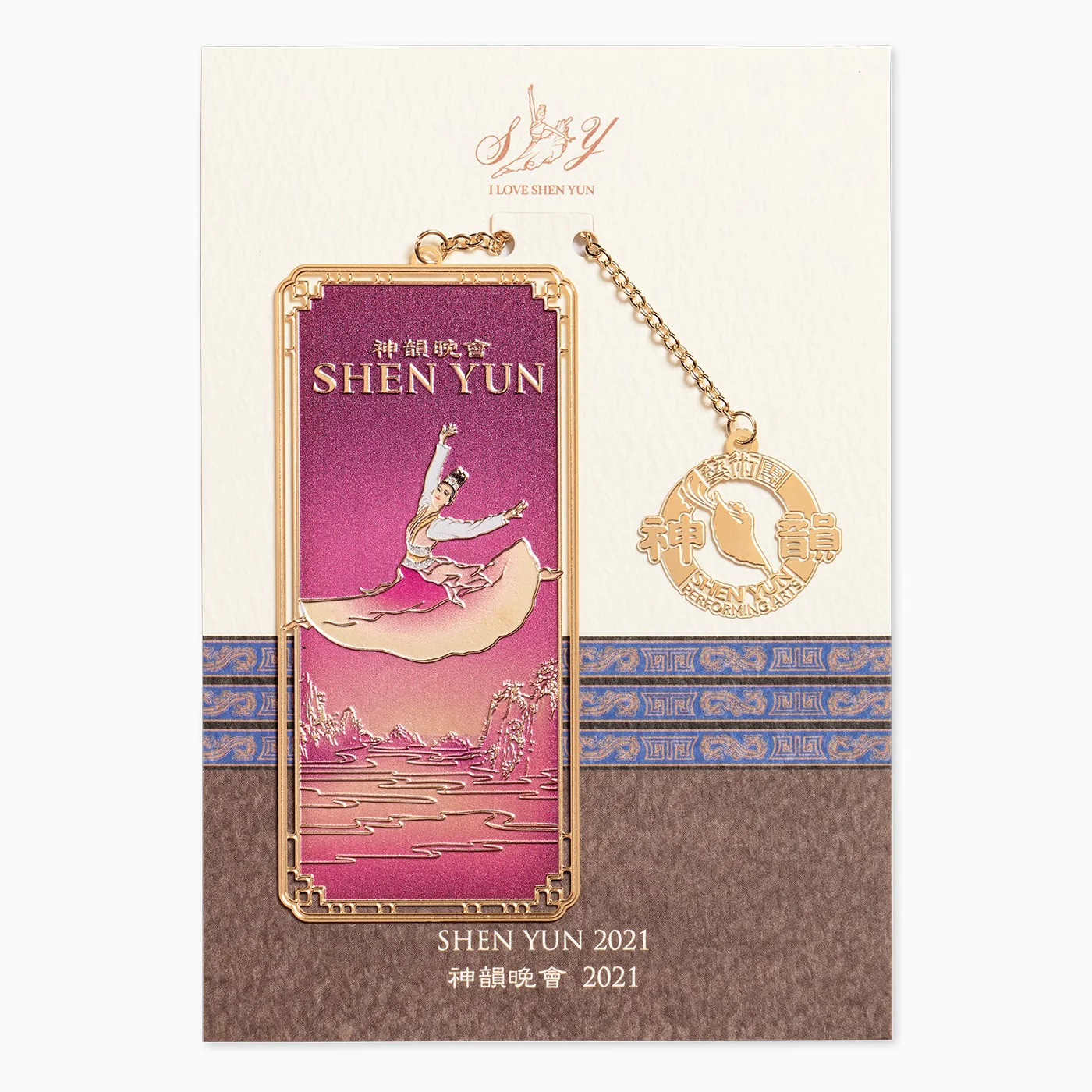 Heavenly Inspiration Bookmark - Image 2