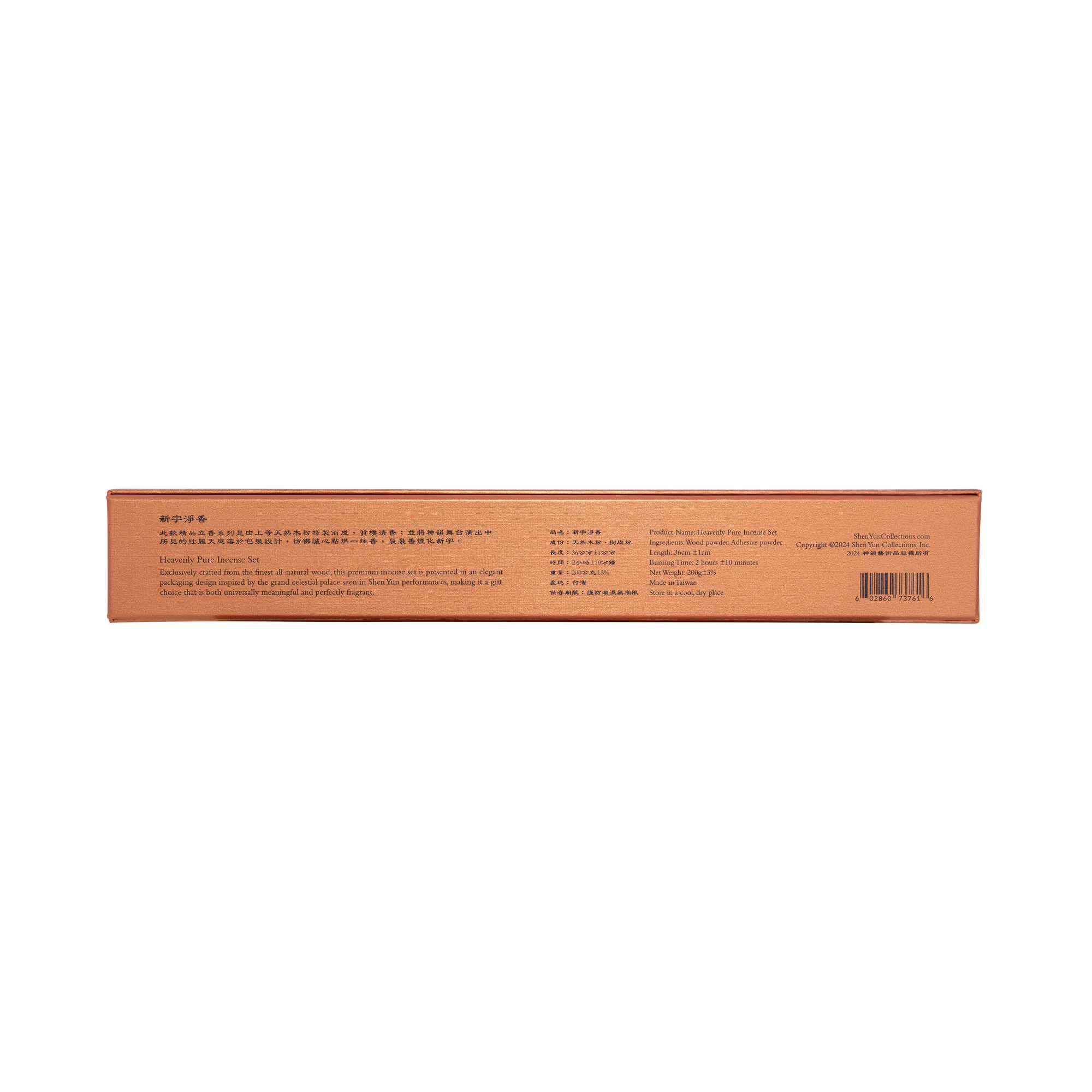 Heavenly Pure Incense - Image 3