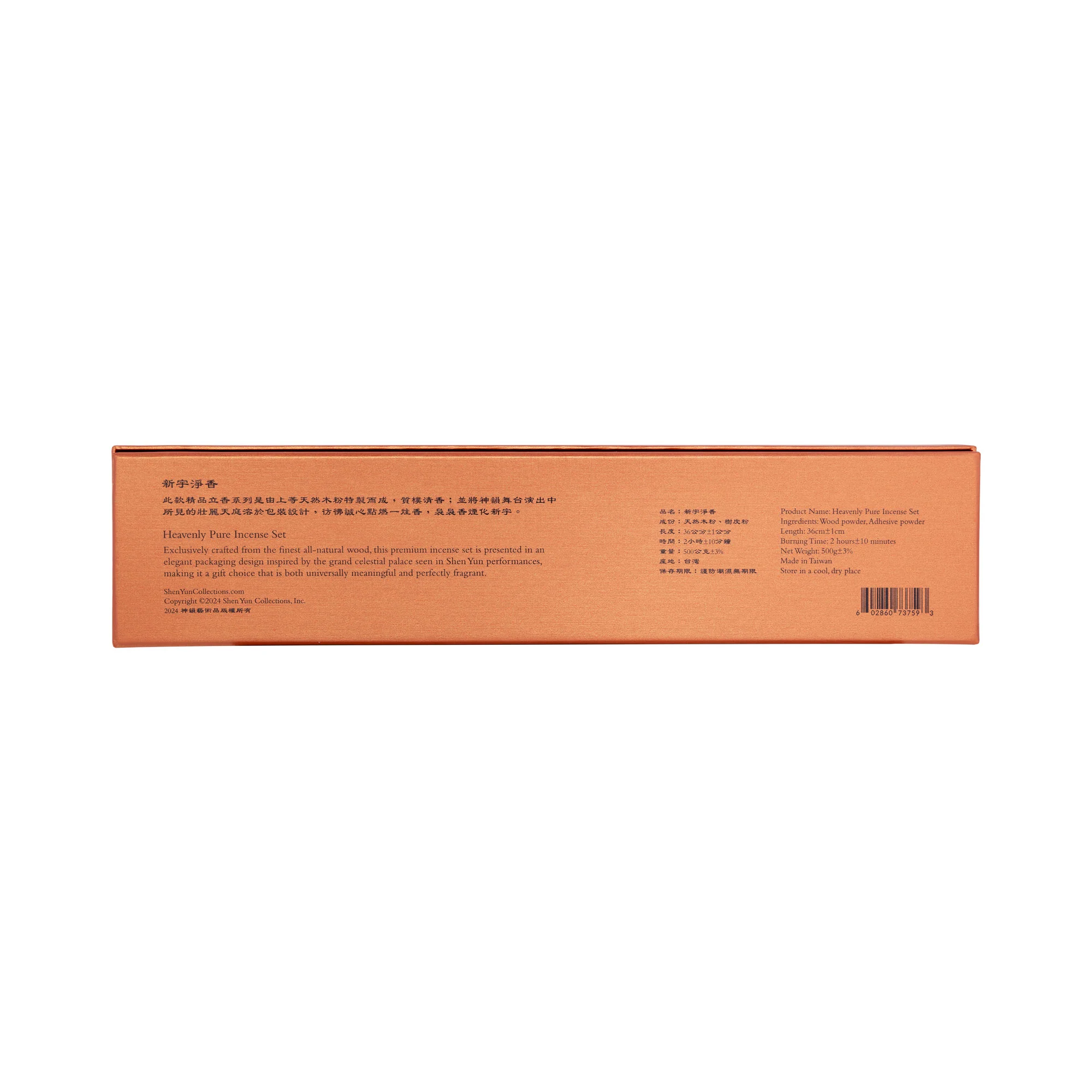Heavenly Pure Incense - Image 6