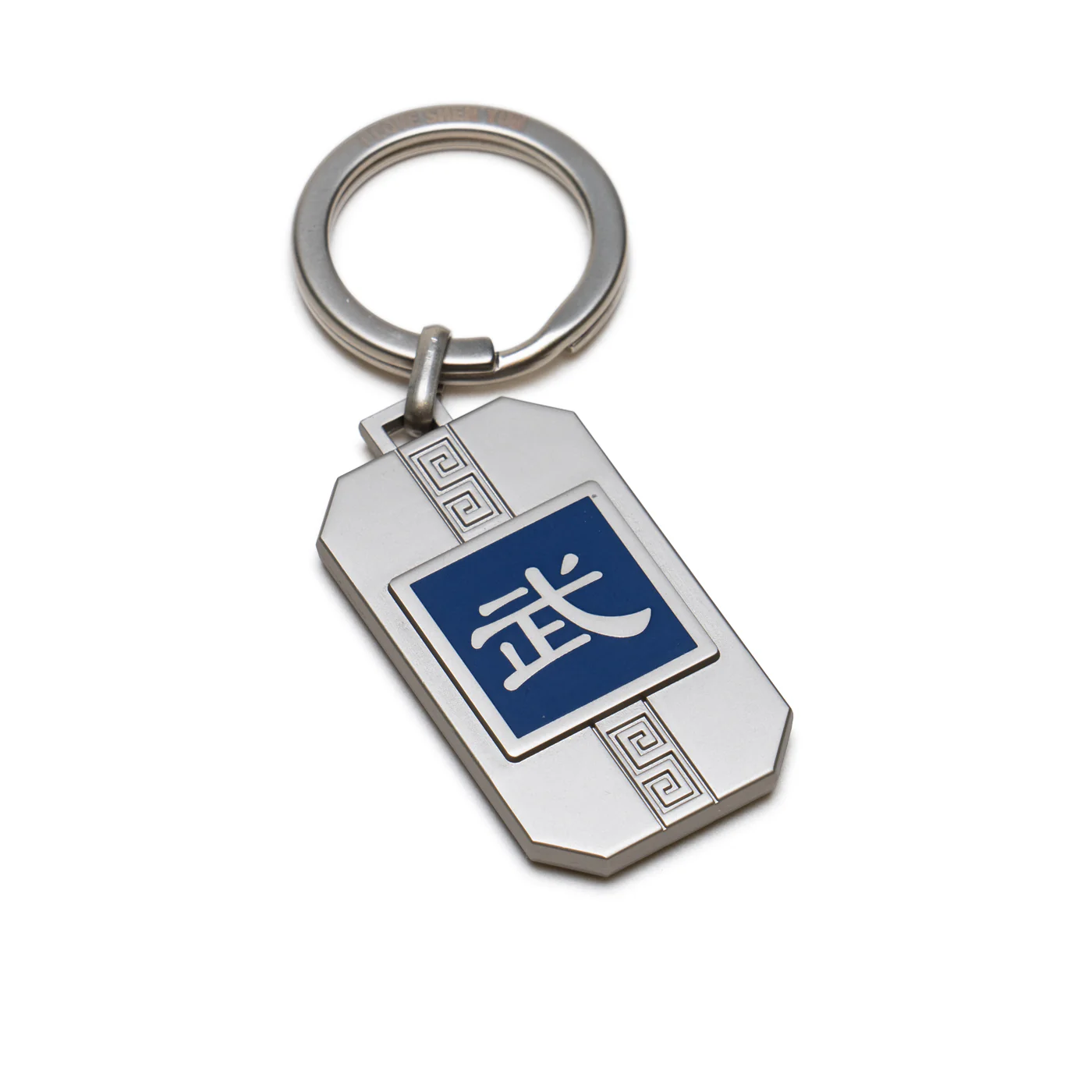Martial Arts/Dance Bag Charm and Key Holder - Image 2