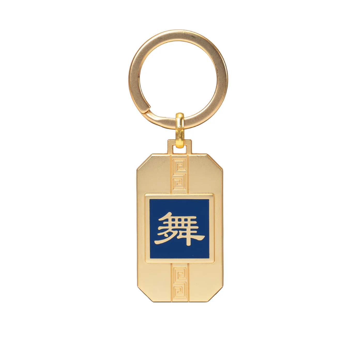 Martial Arts/Dance Bag Charm and Key Holder - Image 4