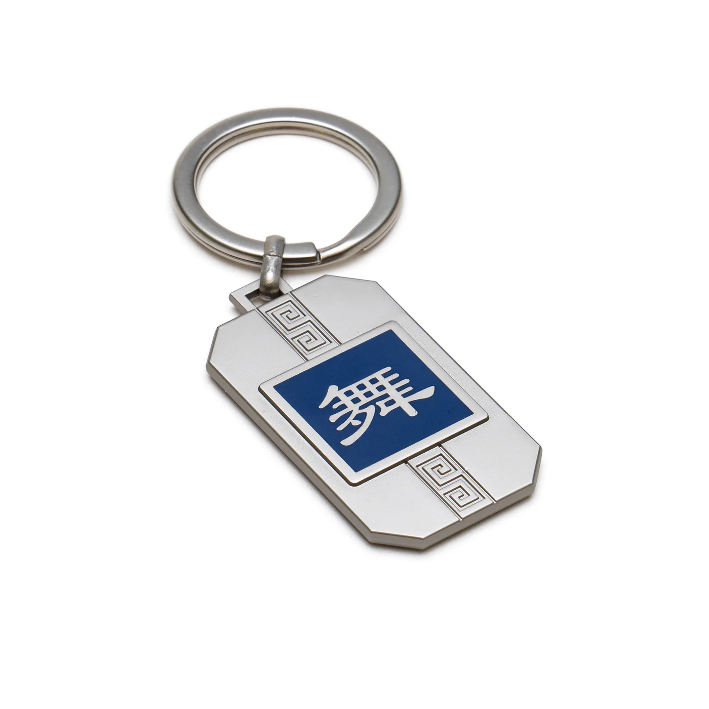 Martial Arts/Dance Bag Charm and Key Holder - Image 5