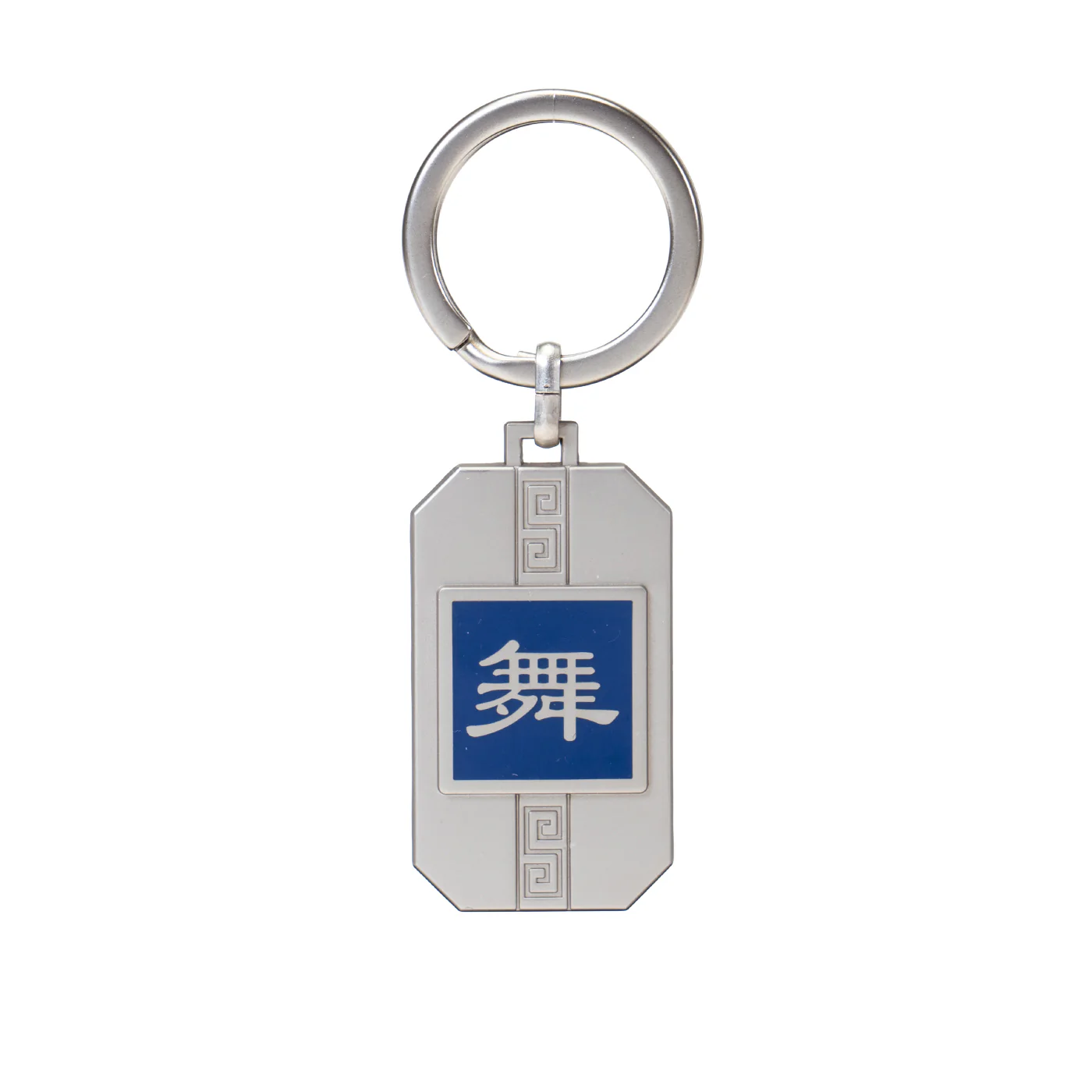 Martial Arts/Dance Bag Charm and Key Holder - Image 6