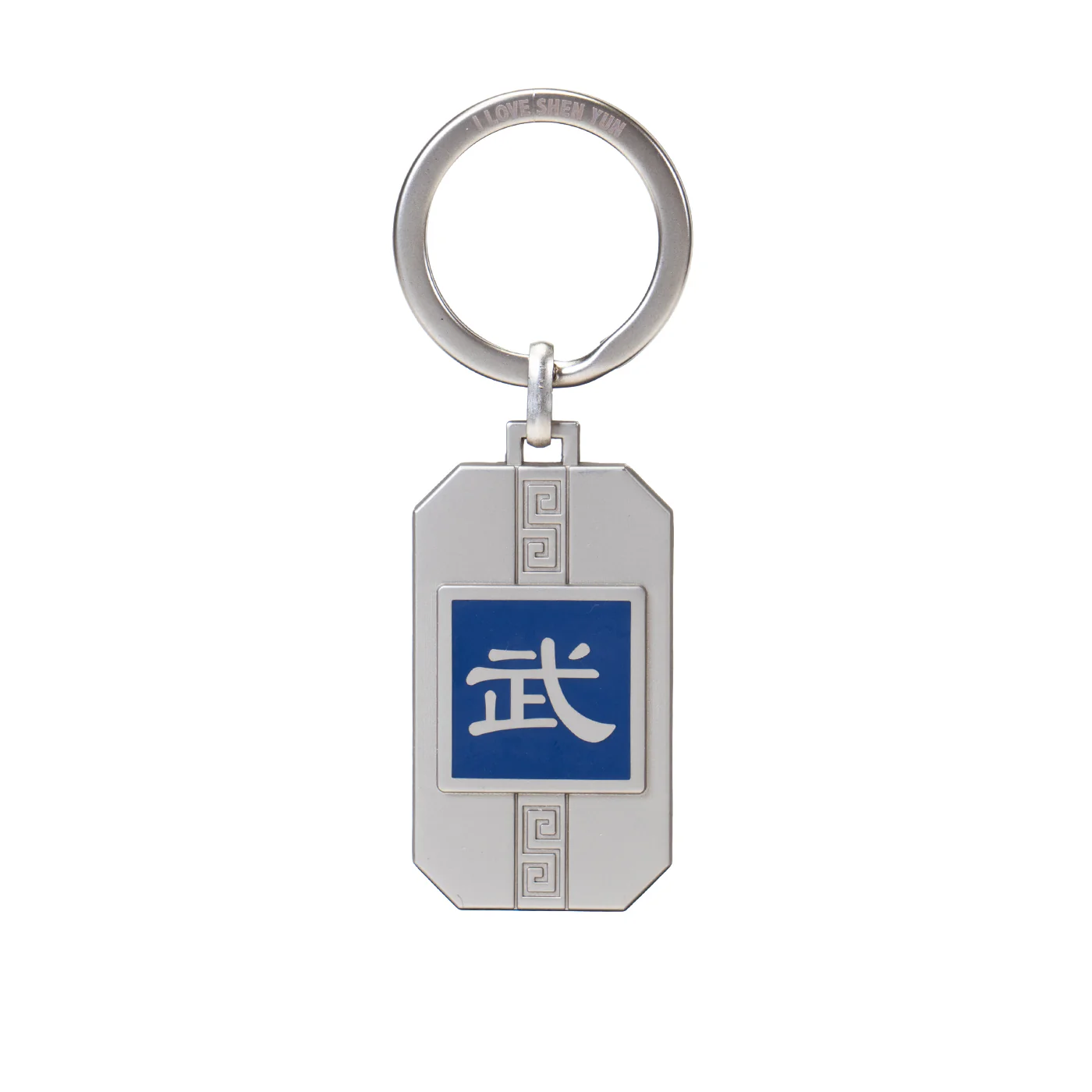 Martial Arts/Dance Bag Charm and Key Holder - Image 8