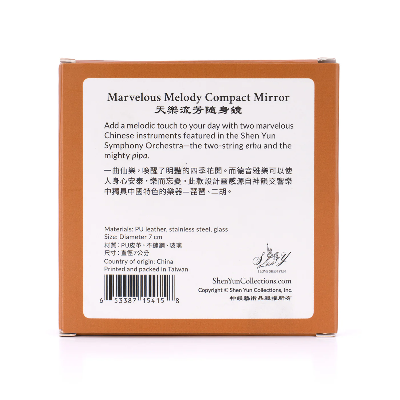 Marvelous Melody Compact Mirror - Image 5