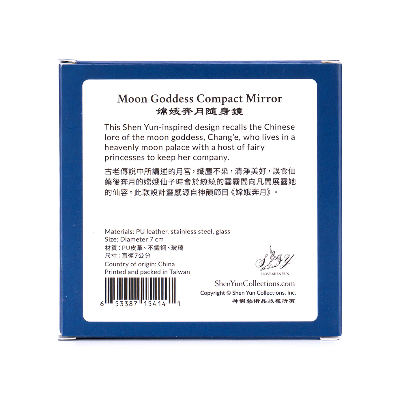 Moon Goddess Compact Mirror - Image 5