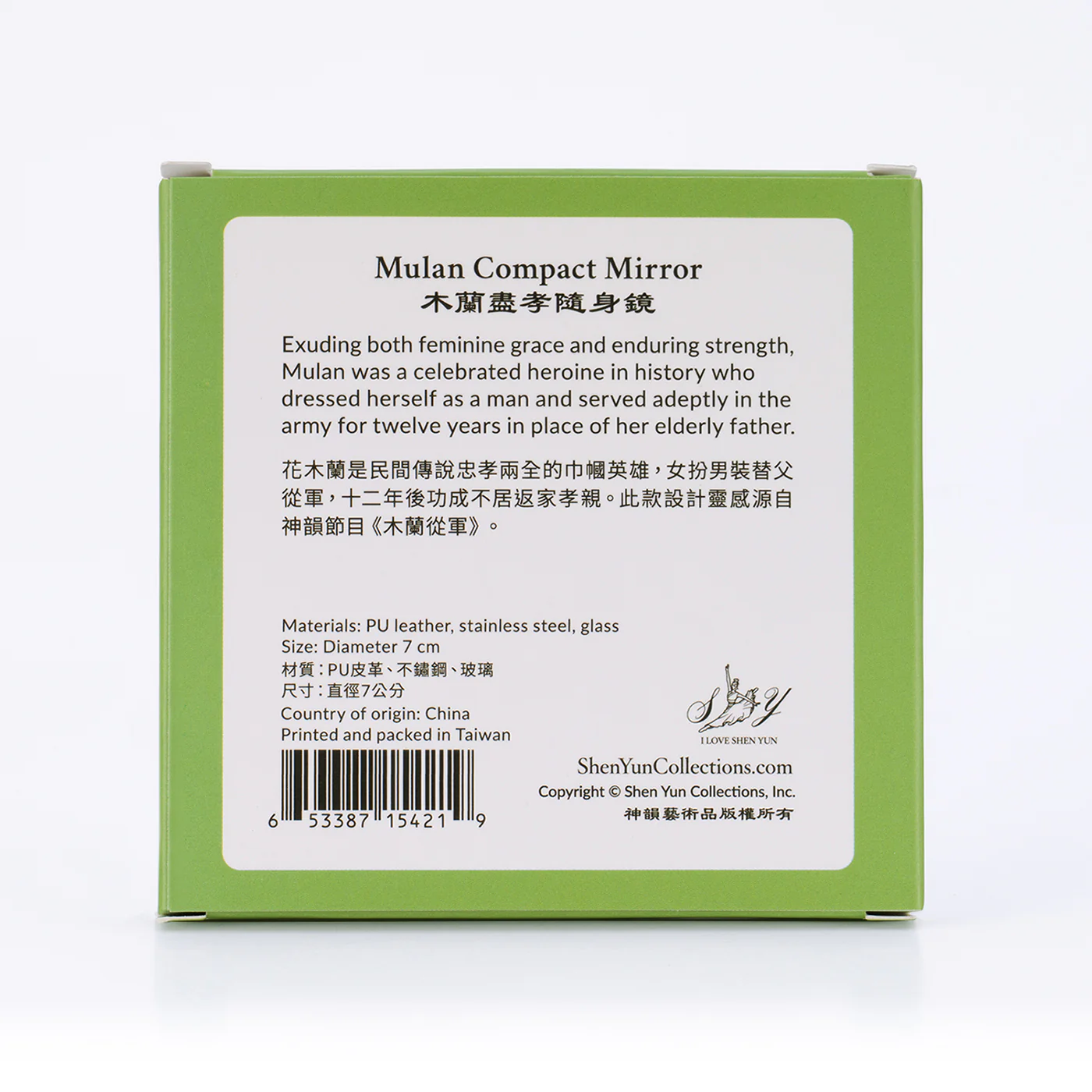 Mulan Compact Mirror - Image 5