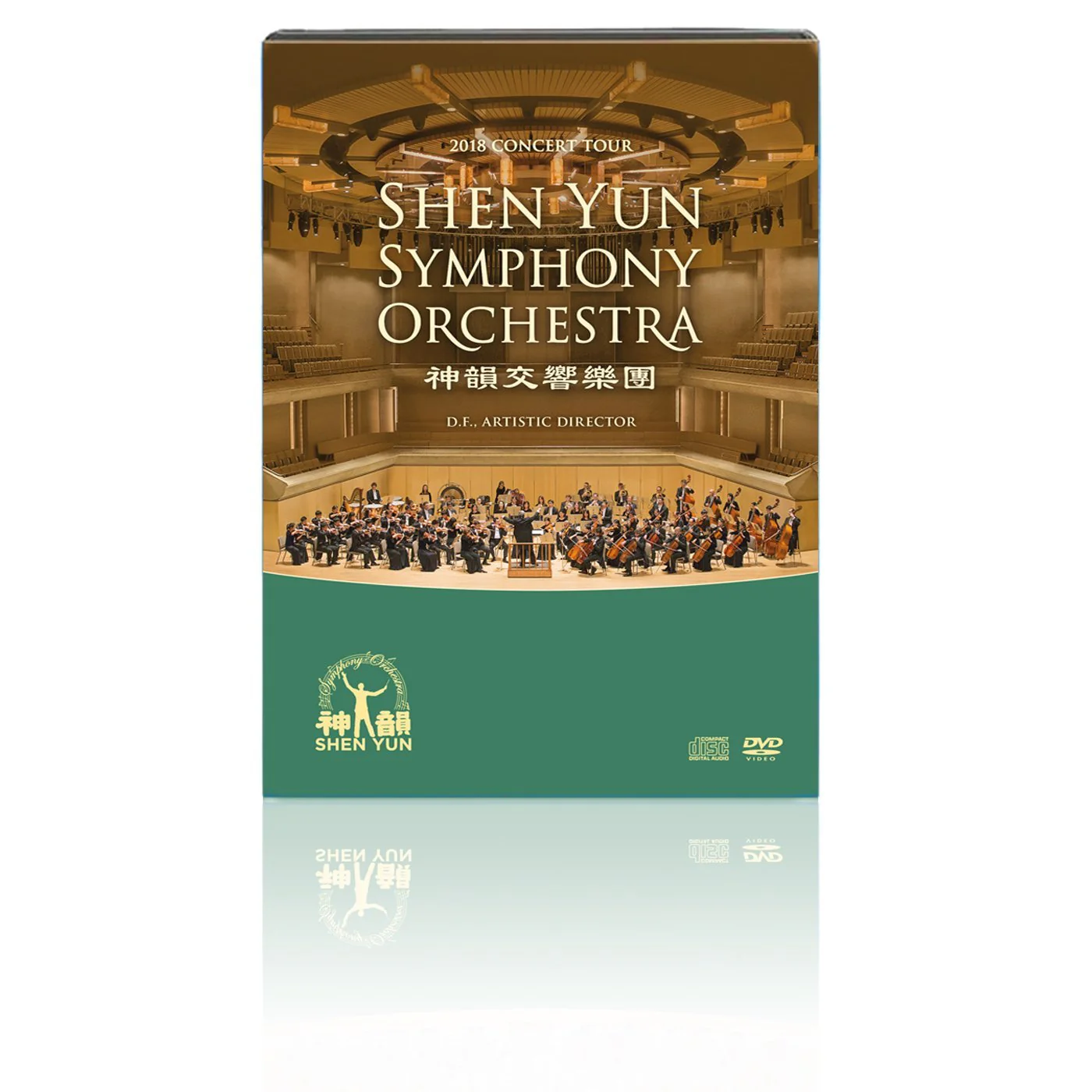 Music Lover’s Sample Set (2017-2019) - Image 3
