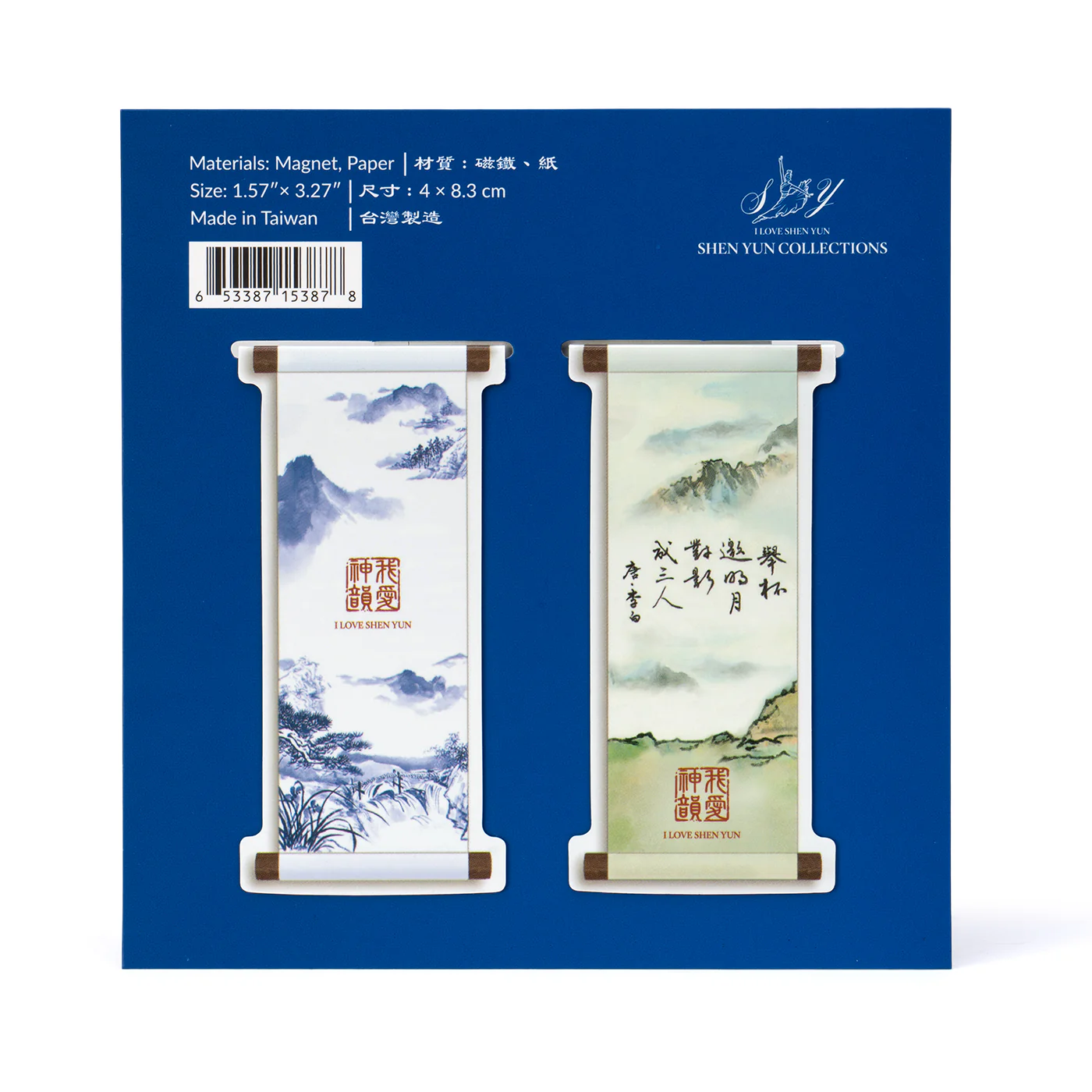 Poetic Classics Magnetic Bookmark Set - Image 4