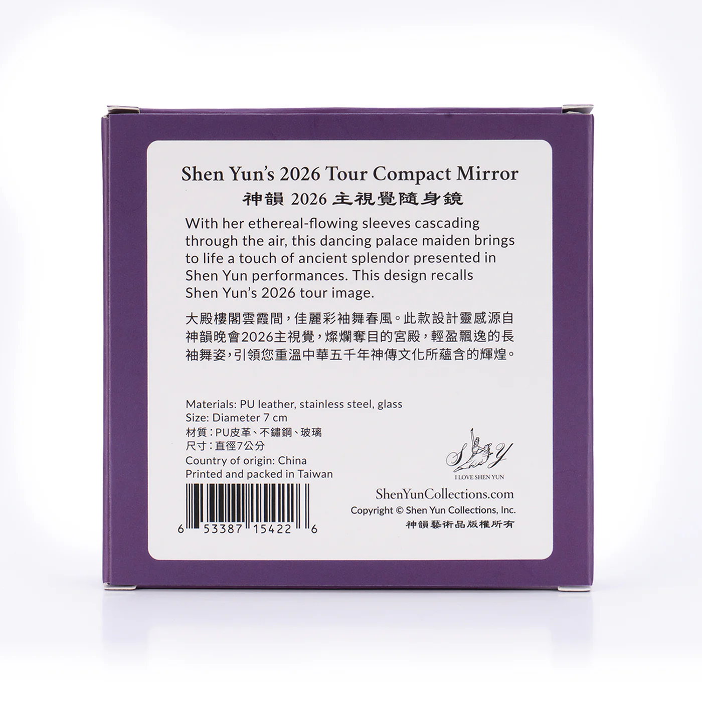 Shen Yun’s 2026 Tour Compact Mirror - Image 5
