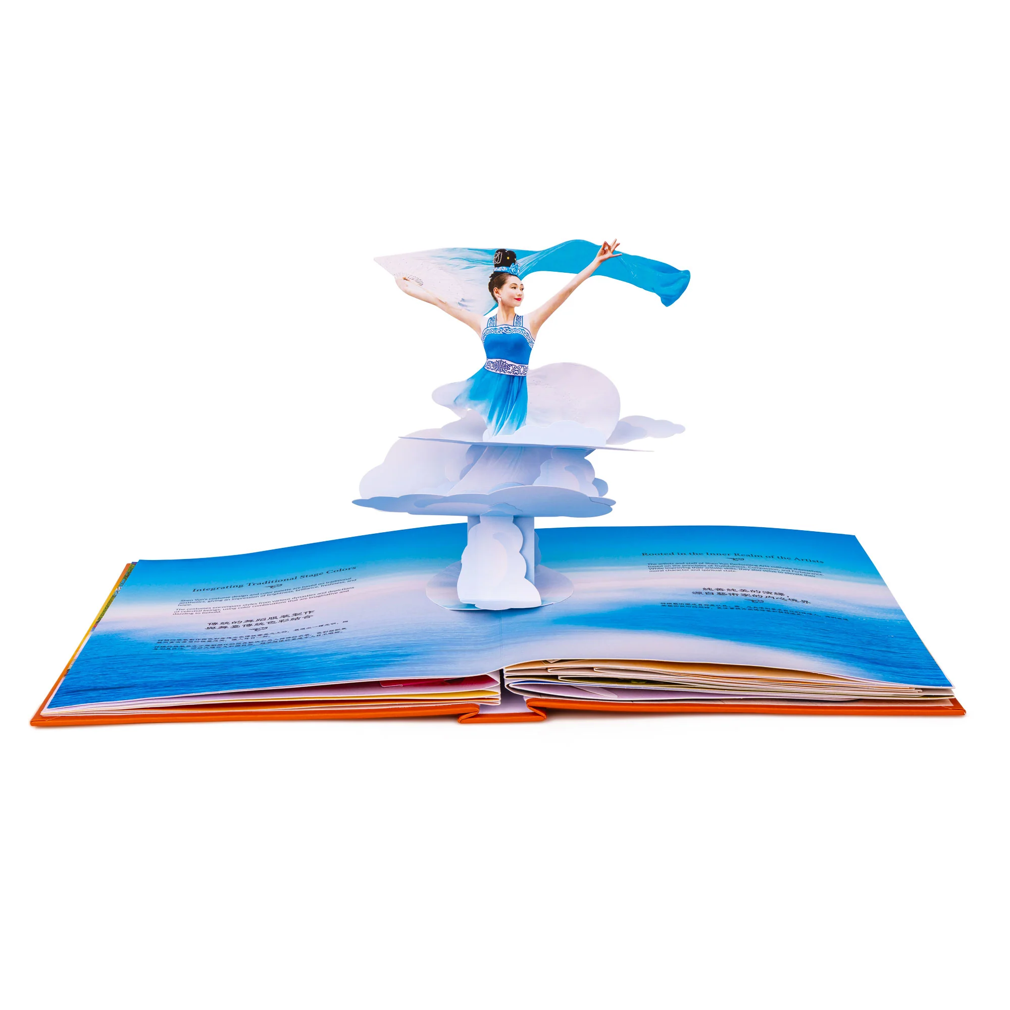 Shen Yun 20th Anniversary Pop-up Book - Image 3