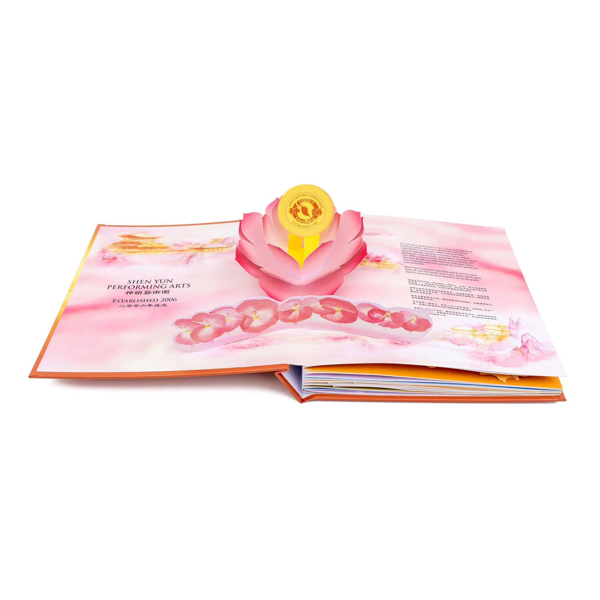 Shen Yun 20th Anniversary Pop-up Book - Image 4