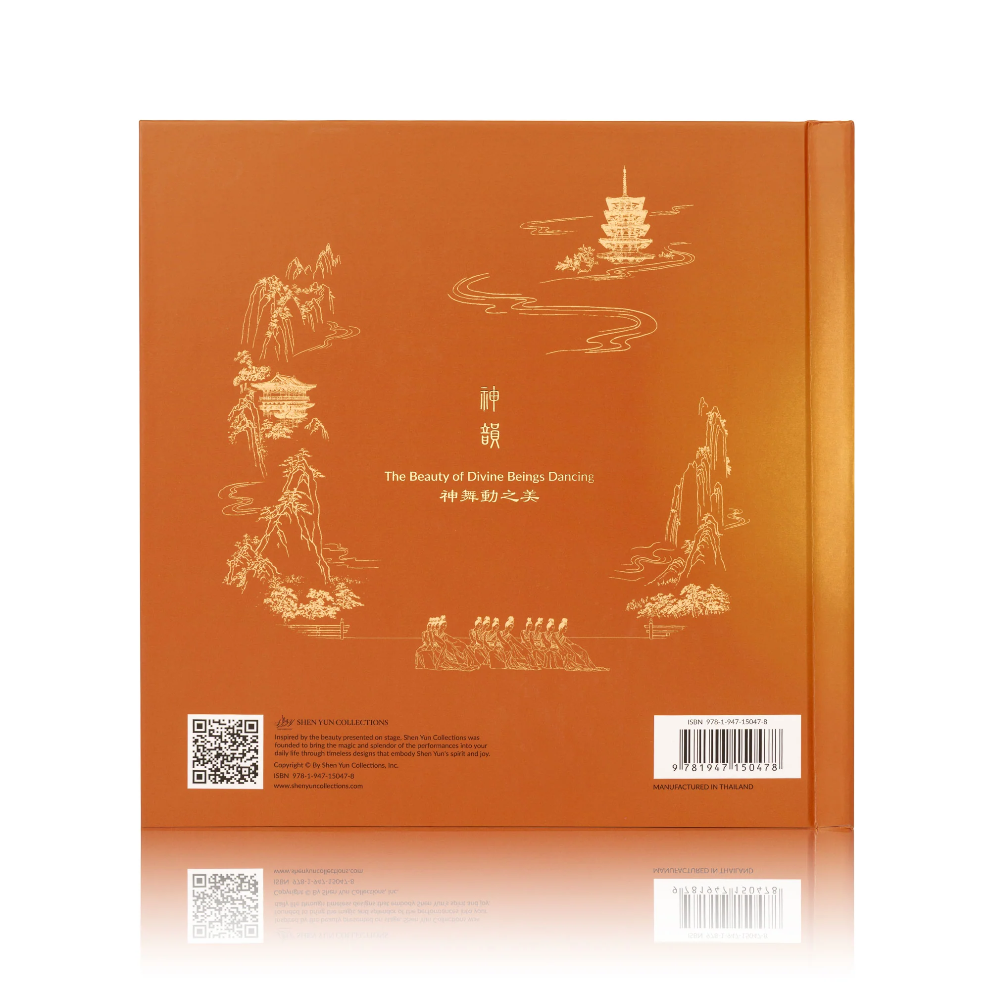 Shen Yun 20th Anniversary Pop-up Book - Image 6