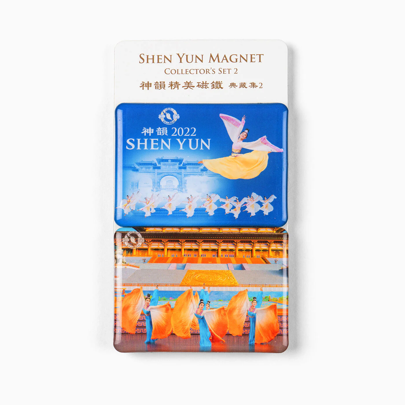 Shen Yun Magnet Collector's Set 2 - Image 2