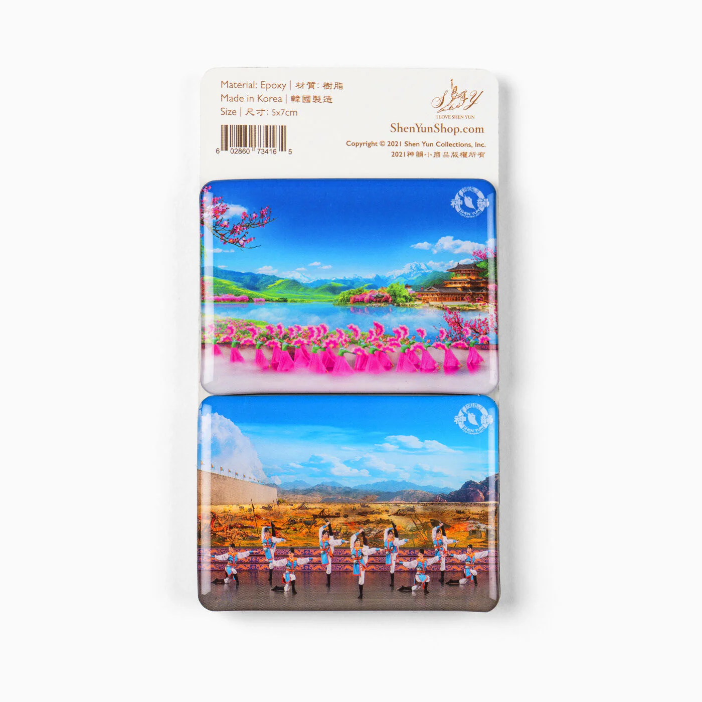 Shen Yun Magnet Collector's Set 2 - Image 3